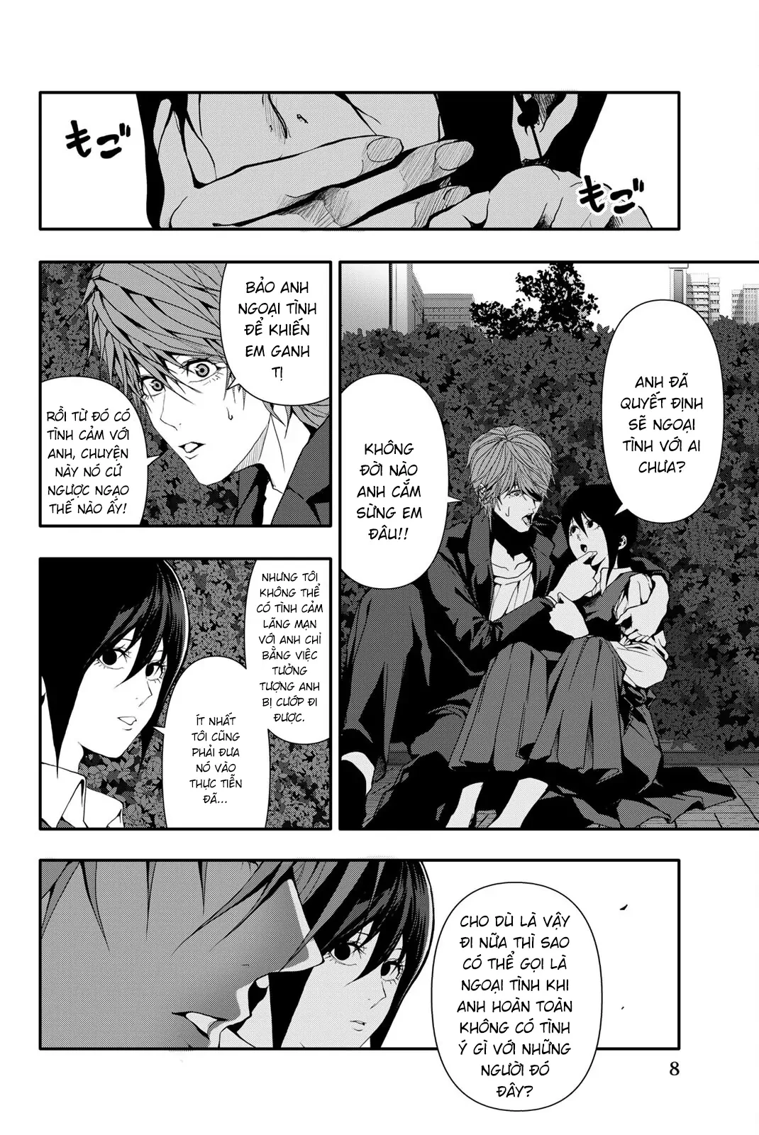 Abu Normal Chapter 40 - 6