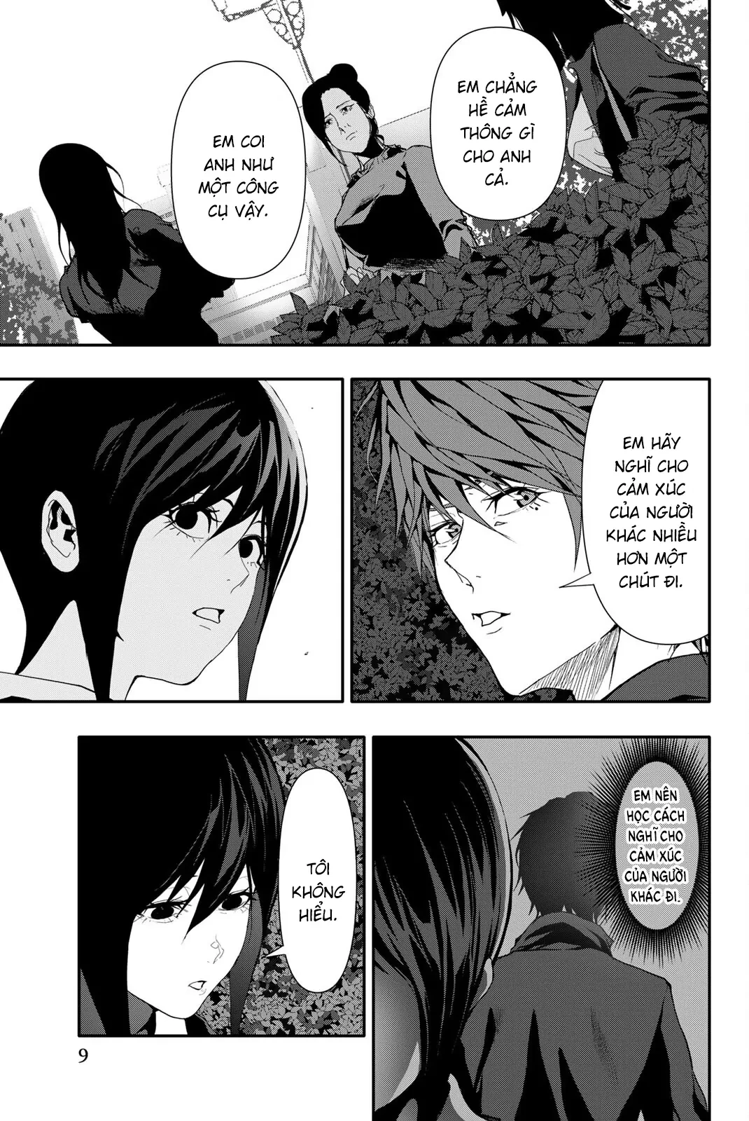 Abu Normal Chapter 40 - 7