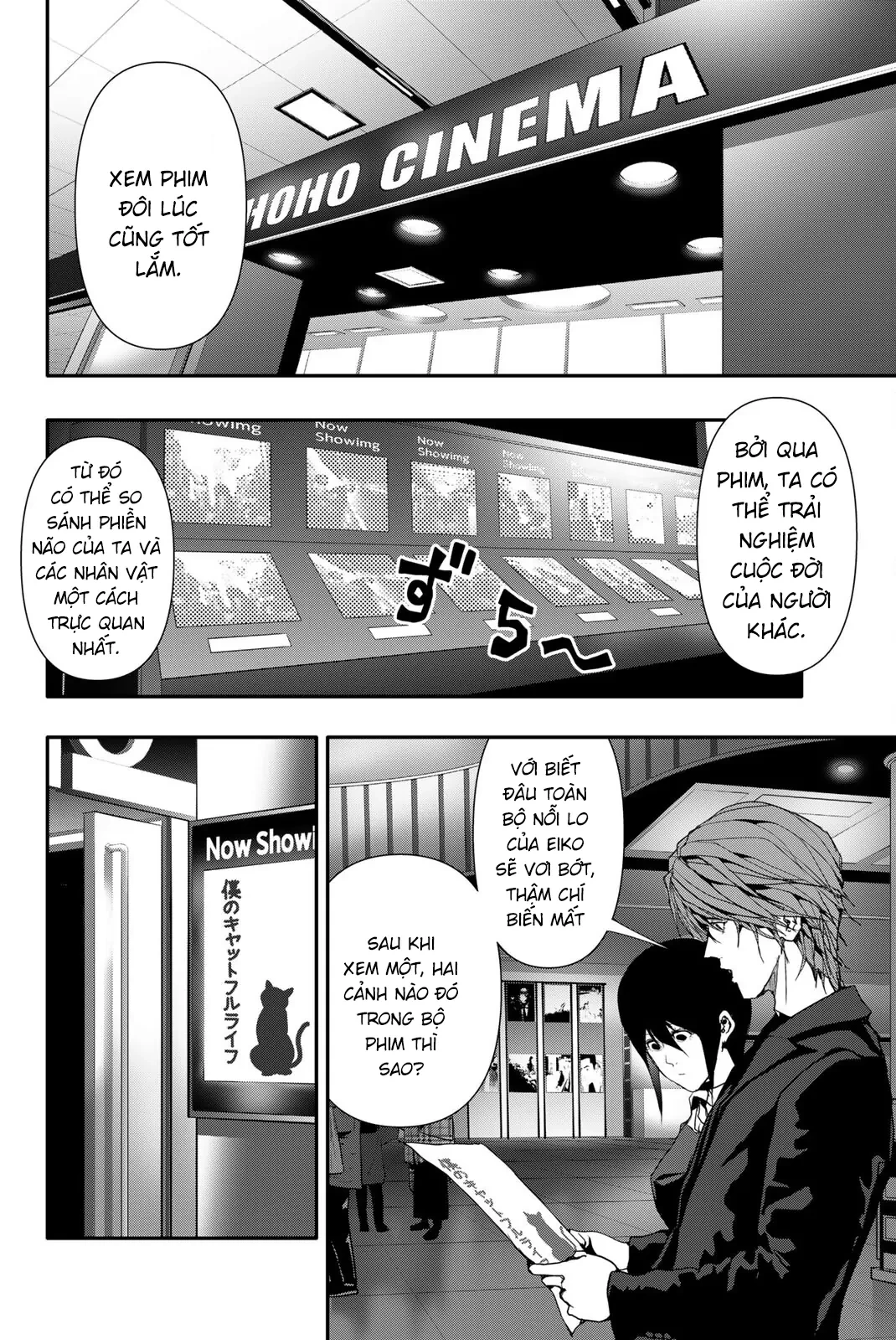 Abu Normal Chapter 40 - 10