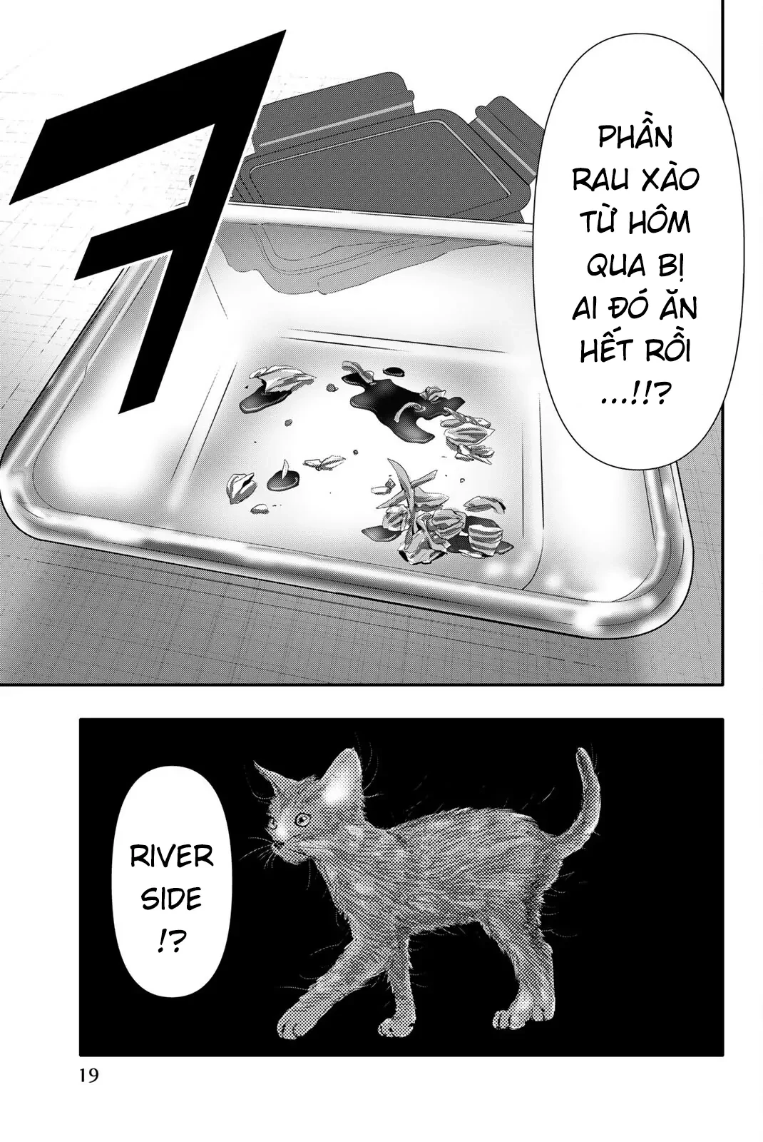 Abu Normal Chapter 40 - 17