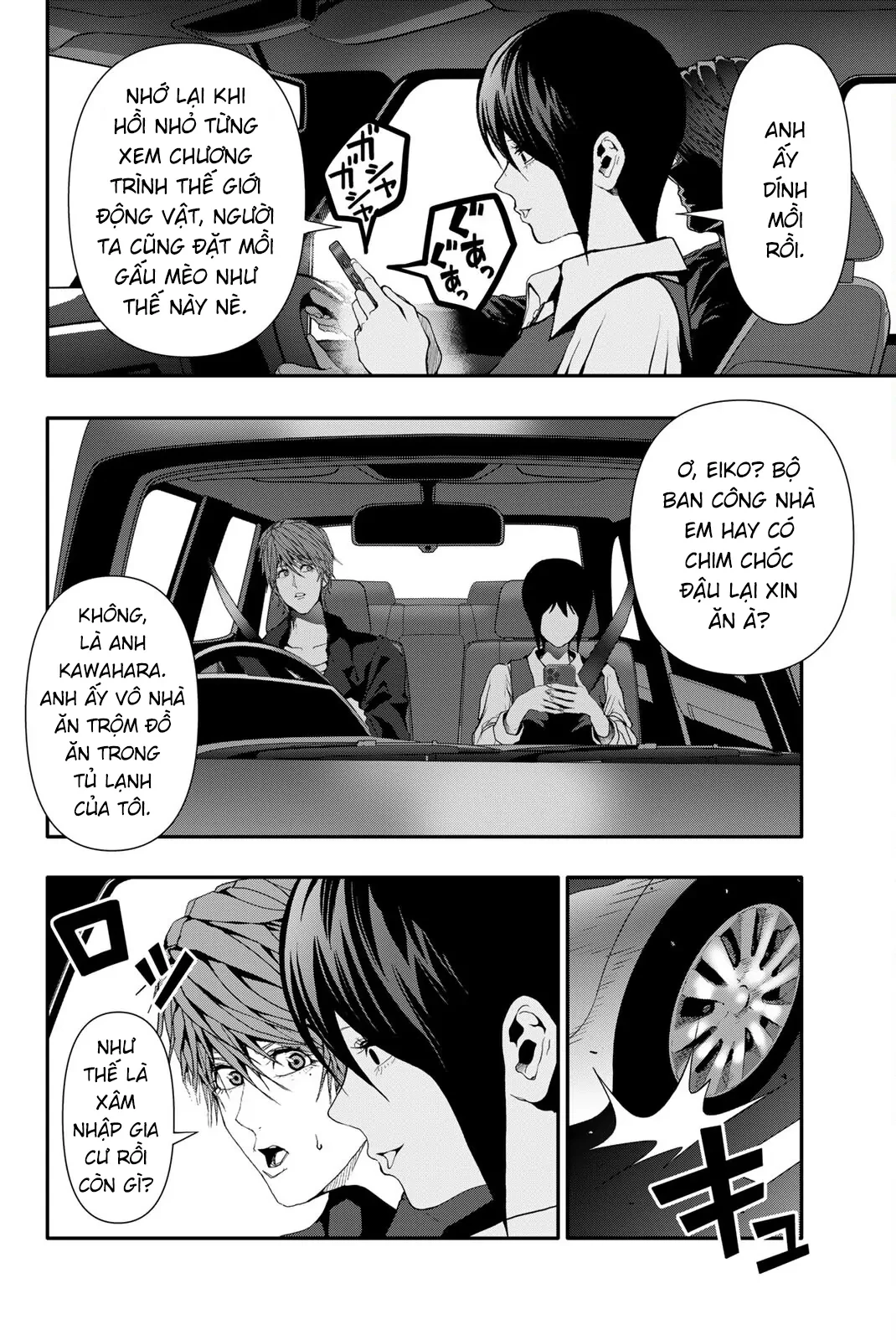 Abu Normal Chapter 41 - 3