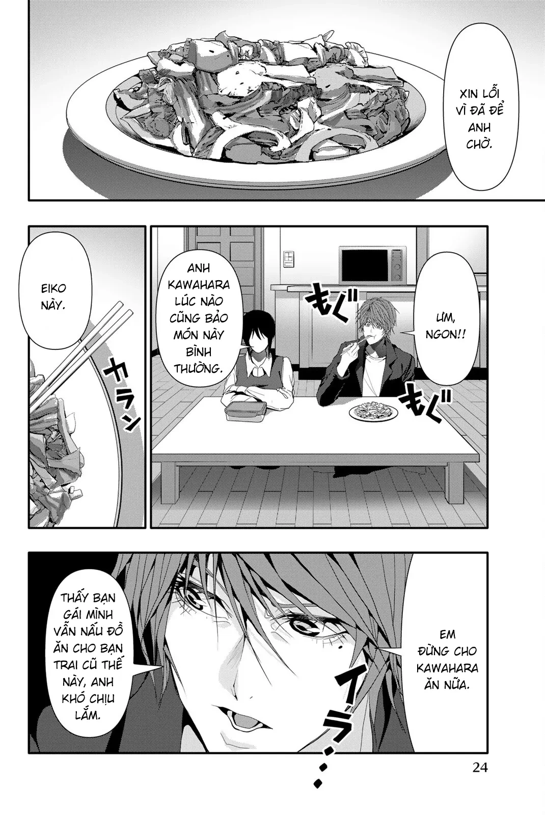 Abu Normal Chapter 41 - 5