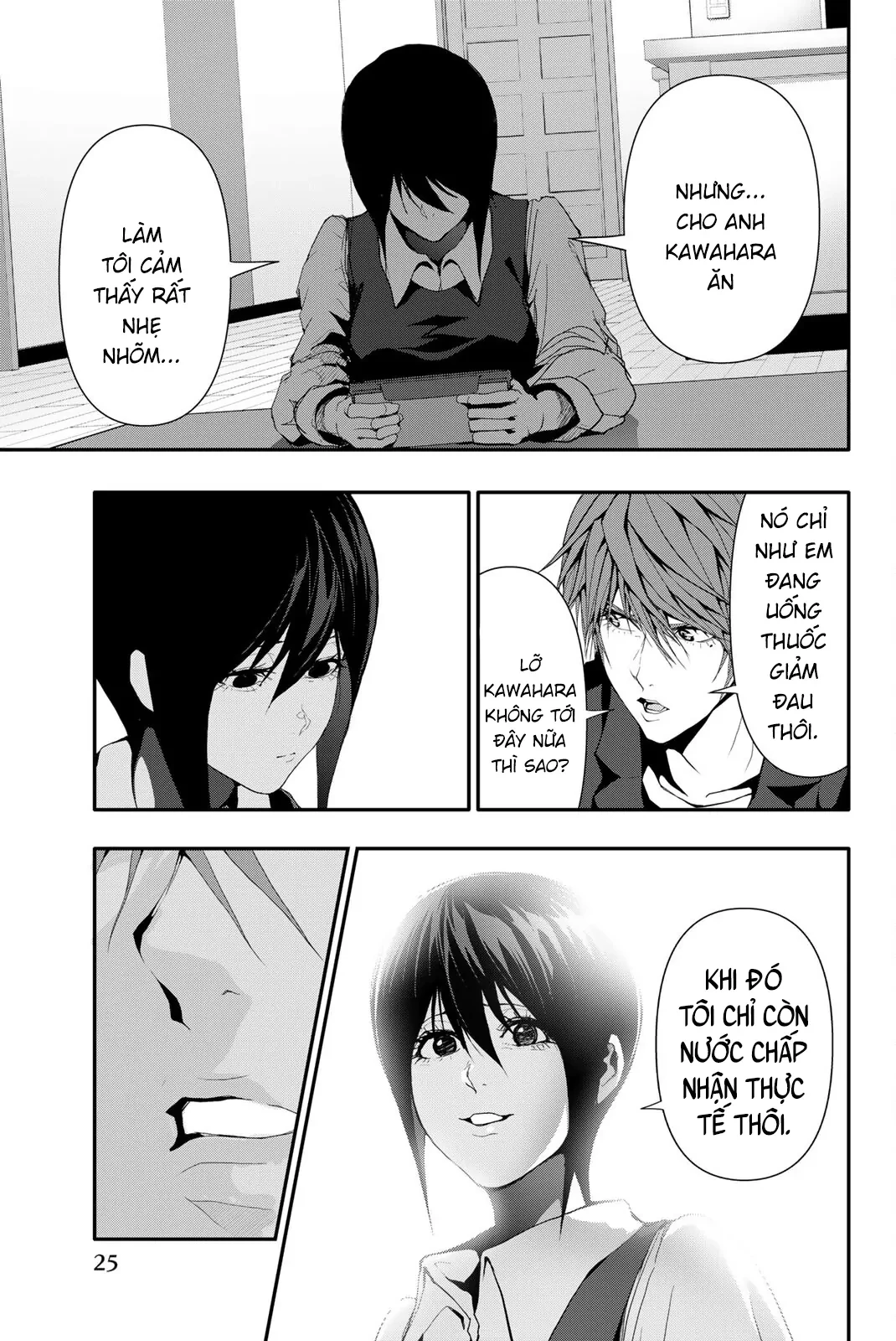 Abu Normal Chapter 41 - 6