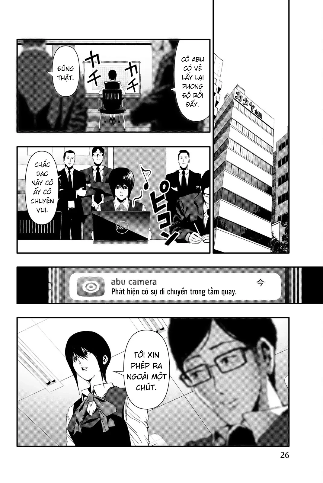 Abu Normal Chapter 41 - 7