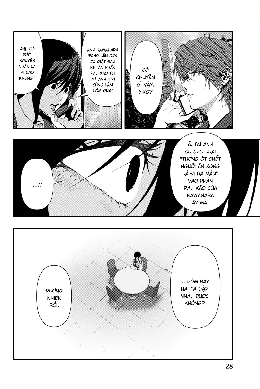 Abu Normal Chapter 41 - 9