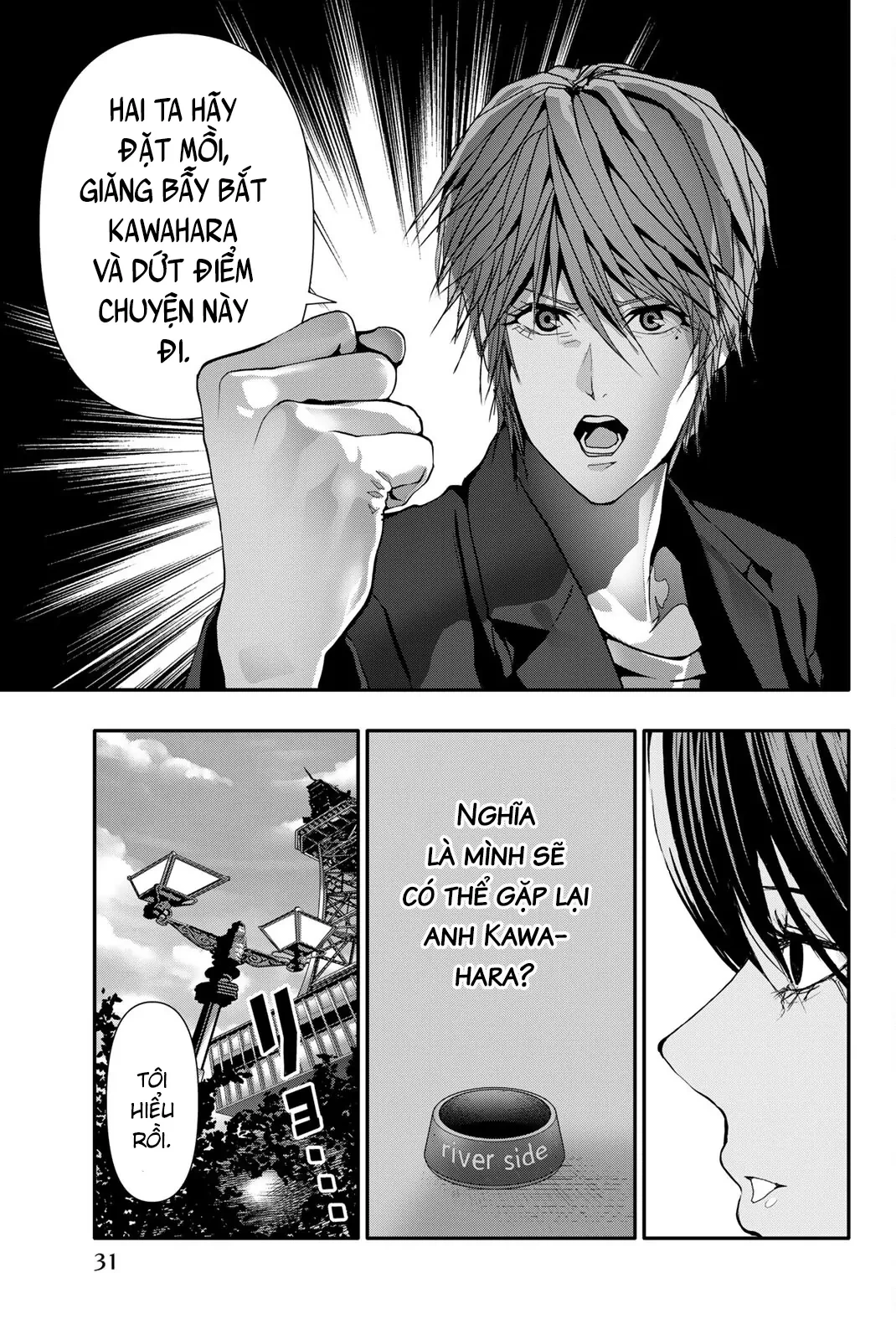 Abu Normal Chapter 41 - 12