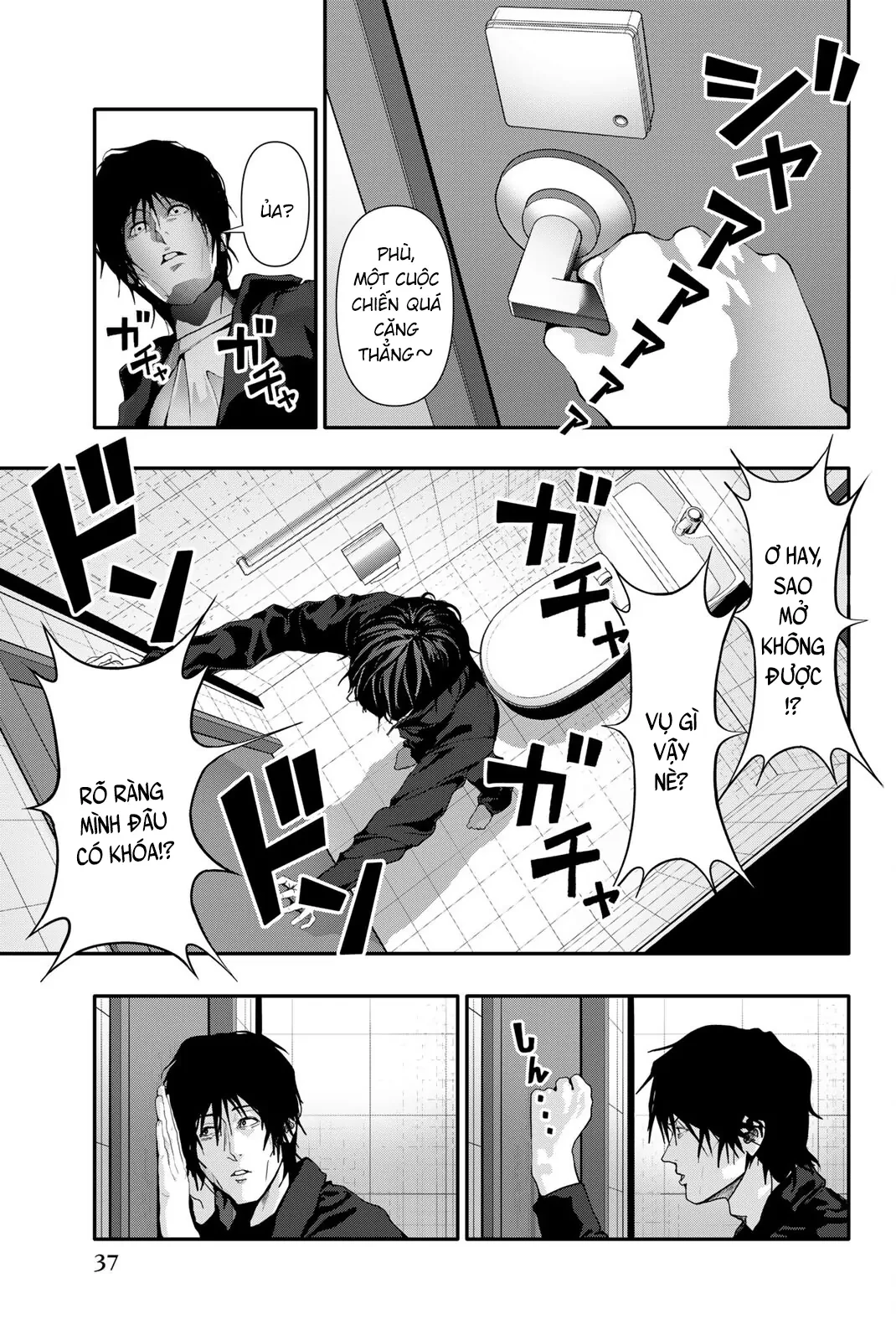 Abu Normal Chapter 42 - 2