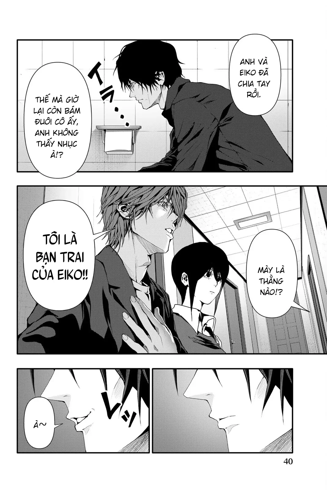 Abu Normal Chapter 42 - 5