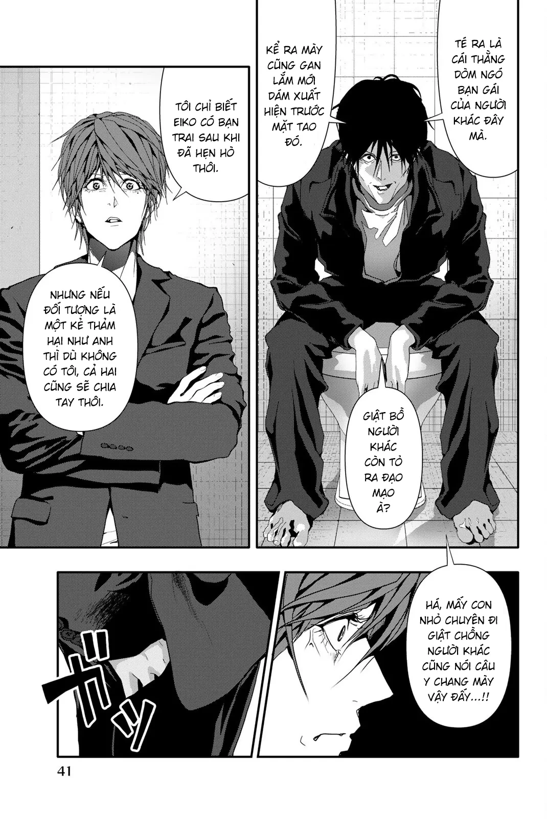 Abu Normal Chapter 42 - 6