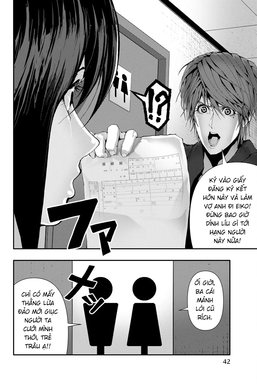 Abu Normal Chapter 42 - 7