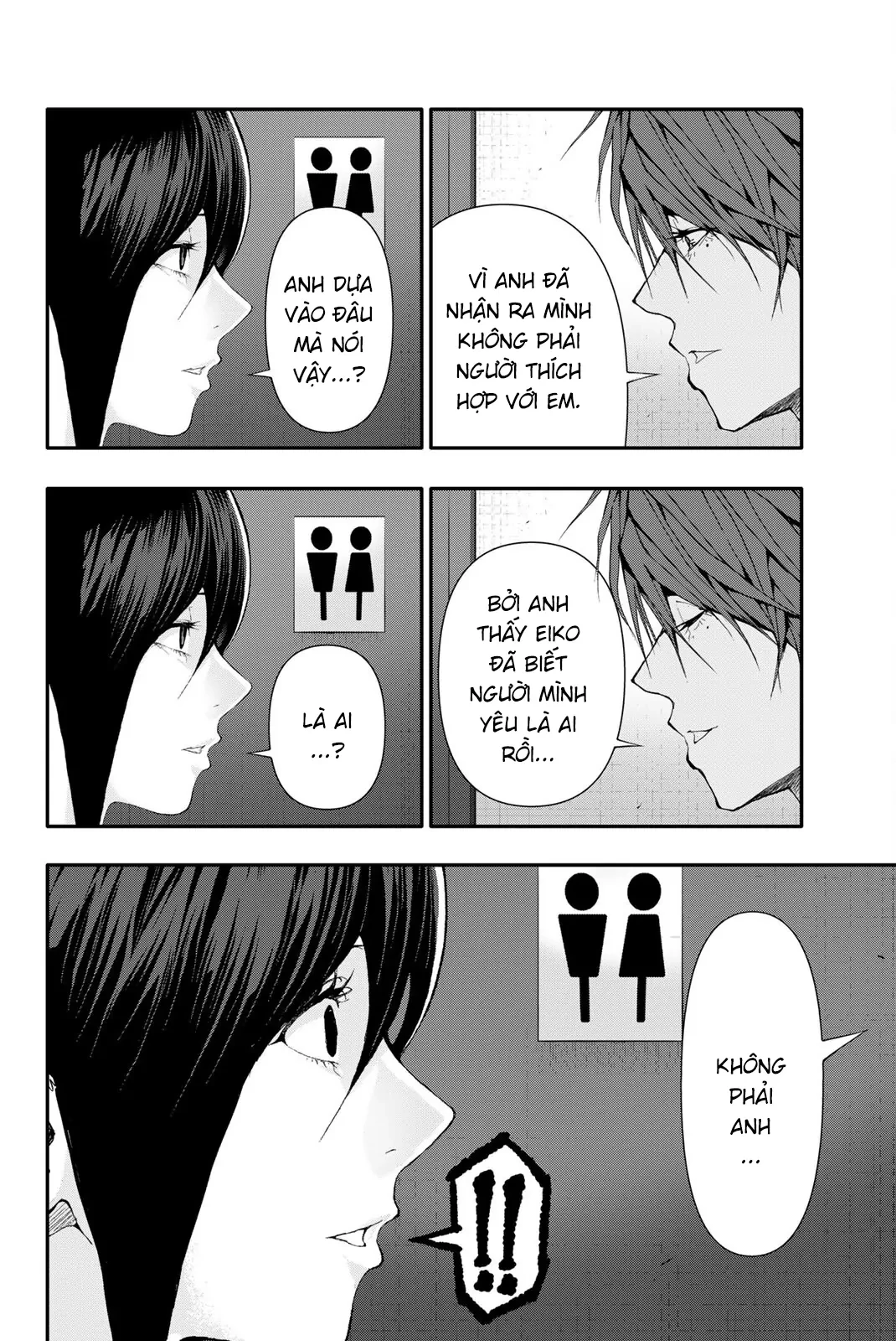 Abu Normal Chapter 43 - 3