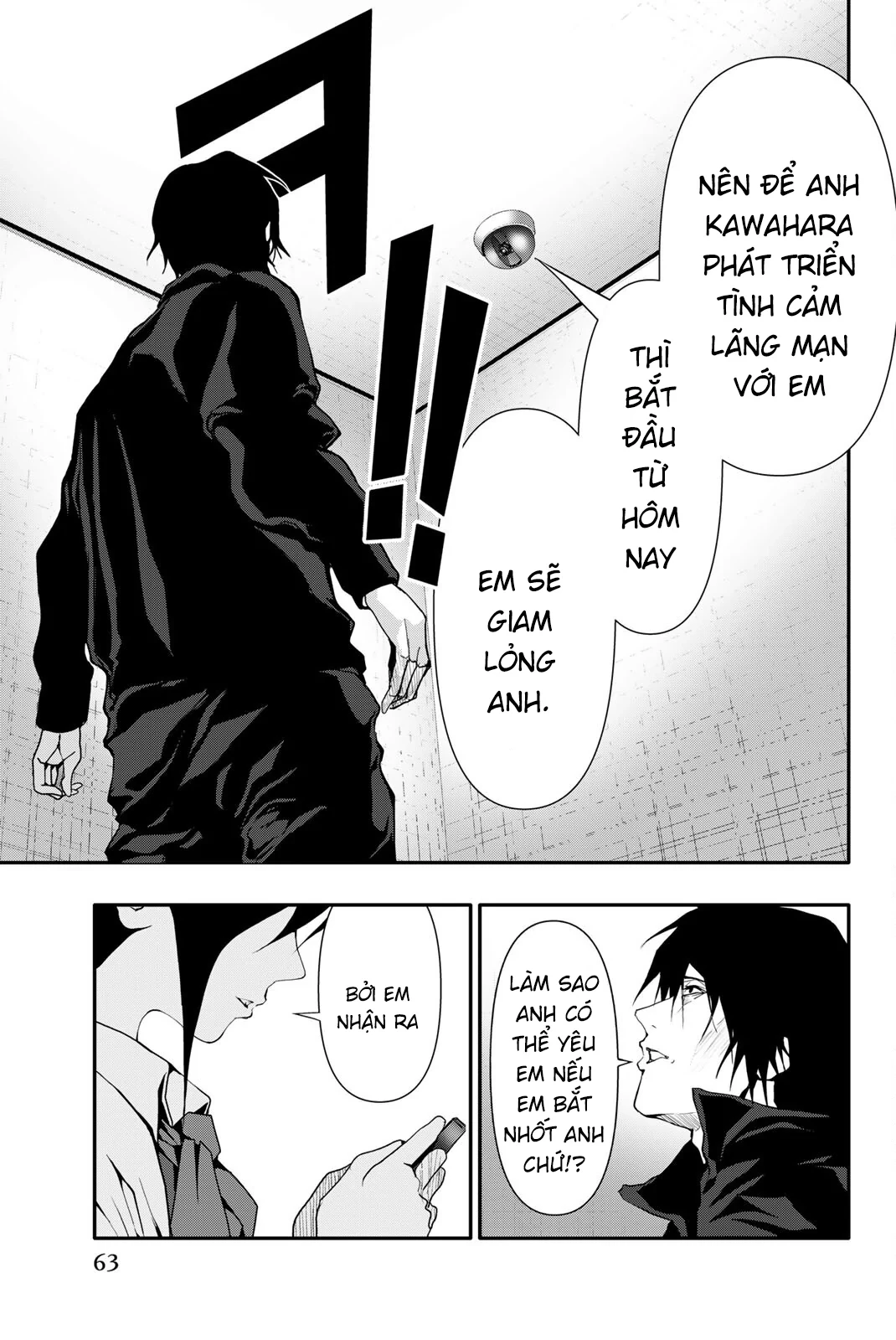 Abu Normal Chapter 43 - 12