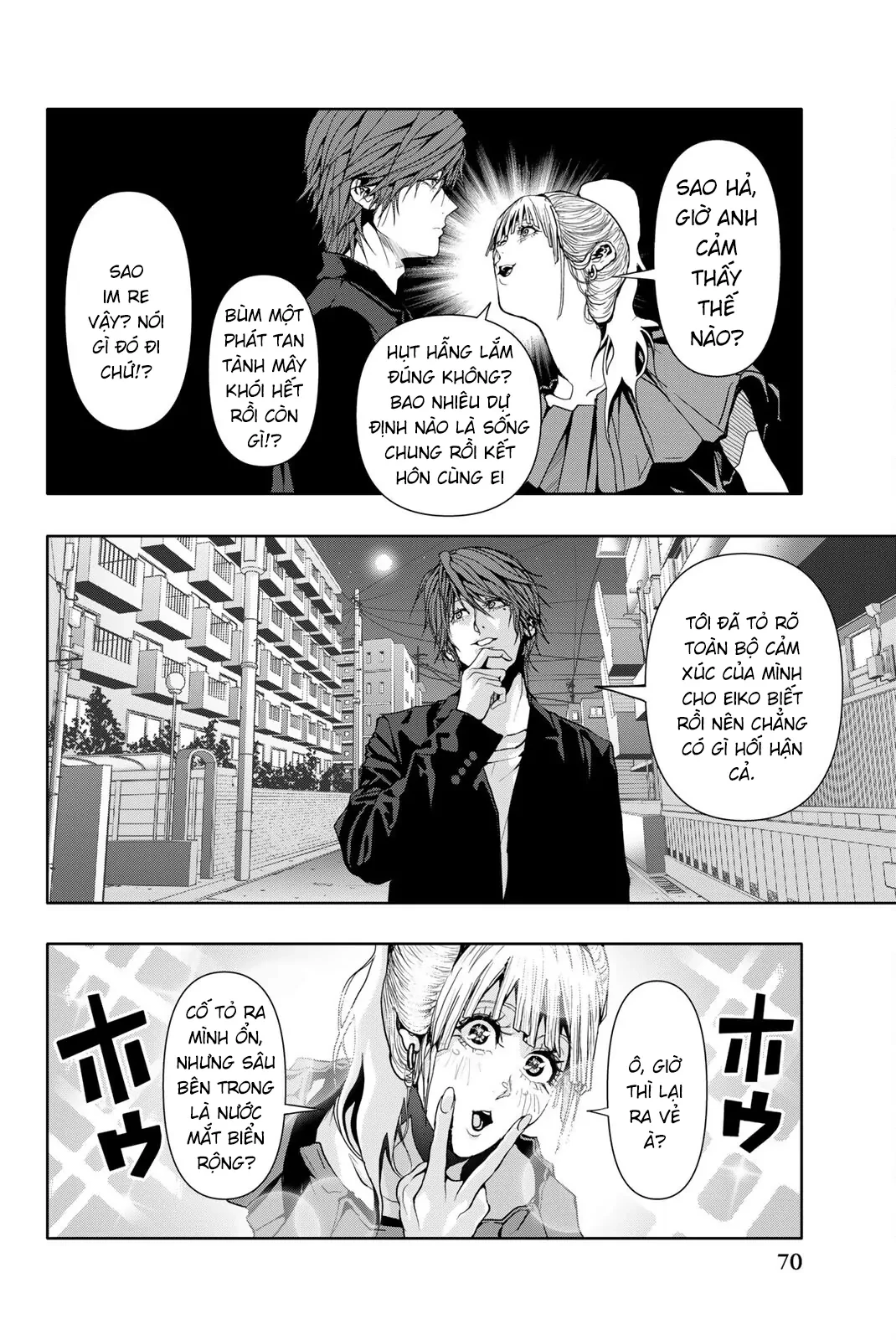 Abu Normal Chapter 44 - 3