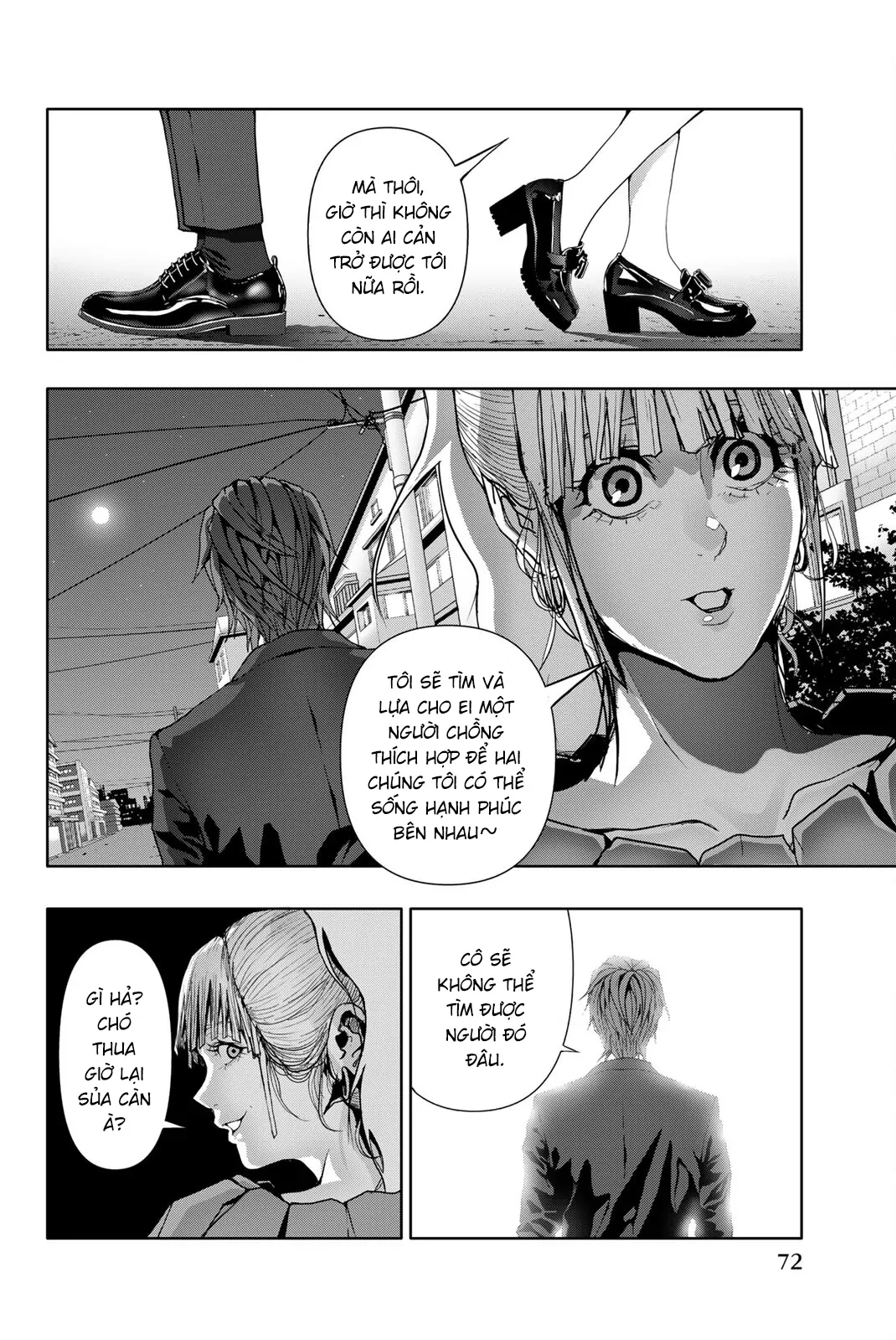 Abu Normal Chapter 44 - 5