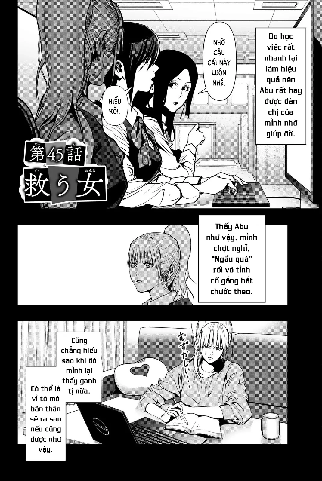 Abu Normal Chapter 45 - 3