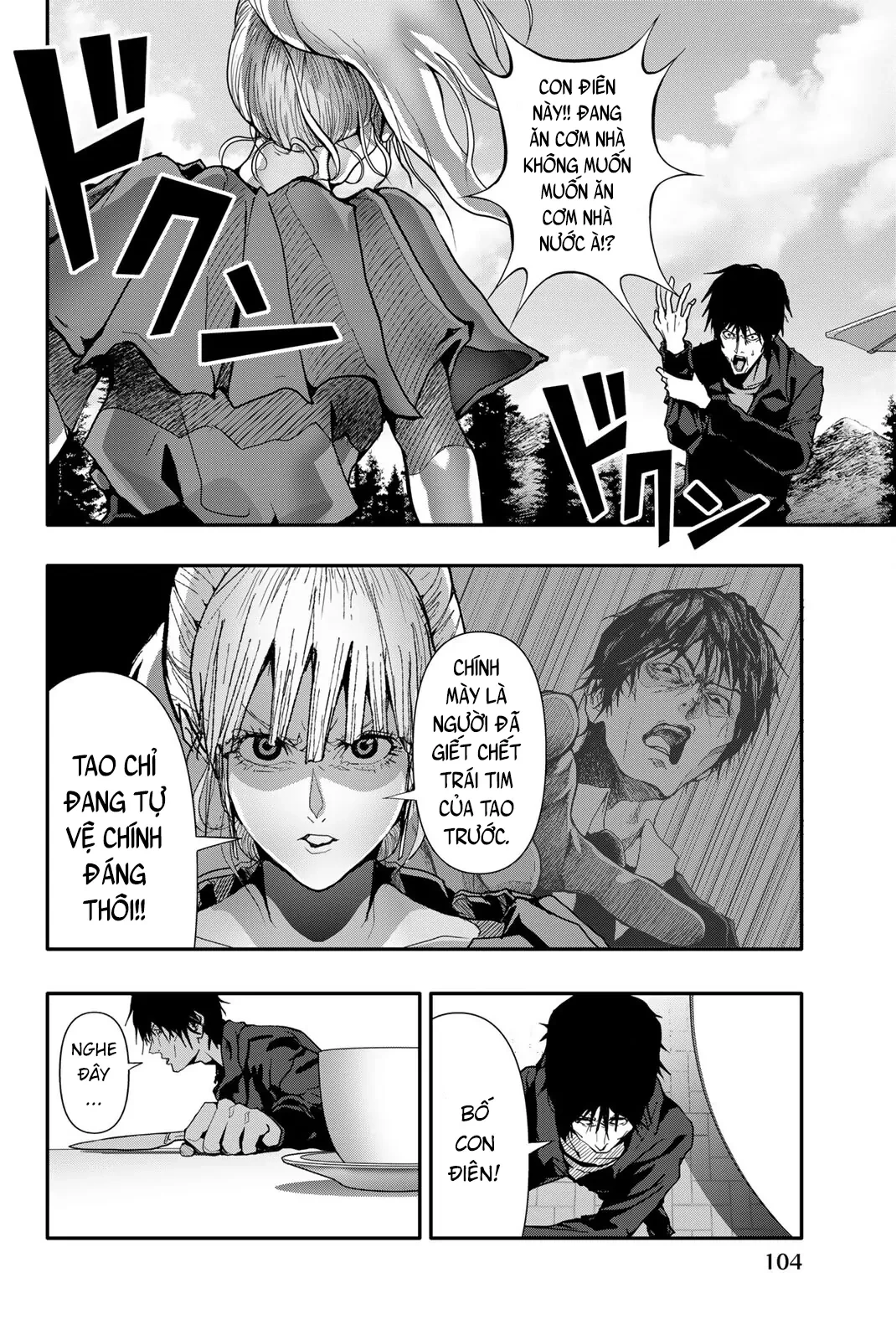 Abu Normal Chapter 46 - 5