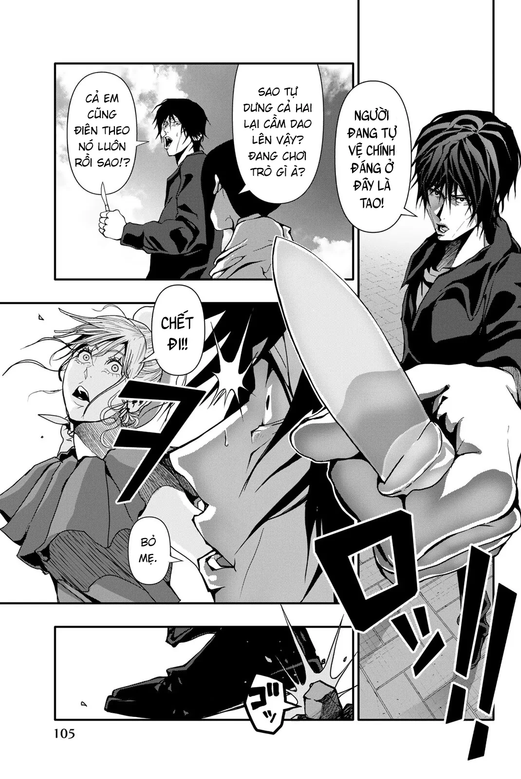 Abu Normal Chapter 46 - 6