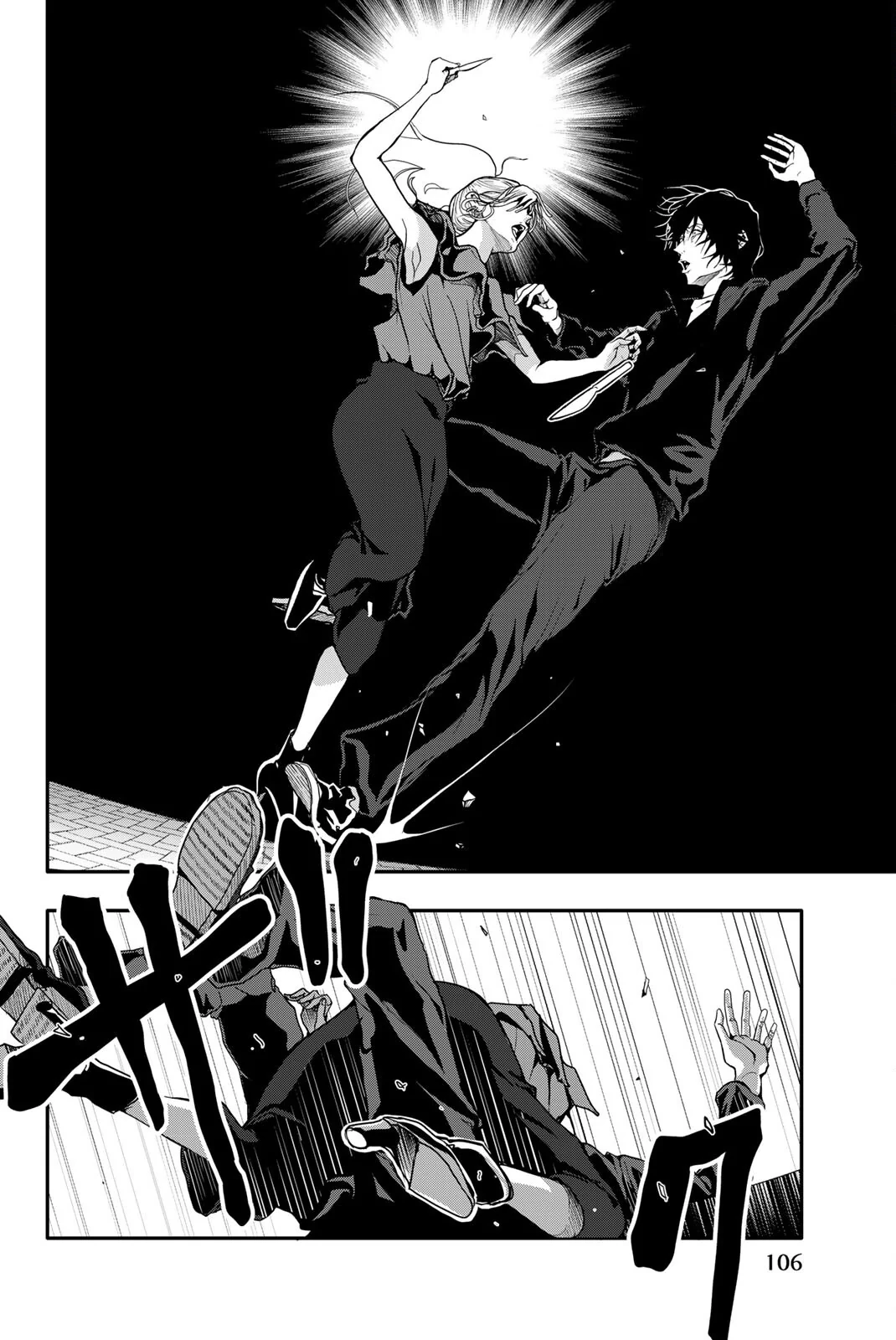 Abu Normal Chapter 46 - 7