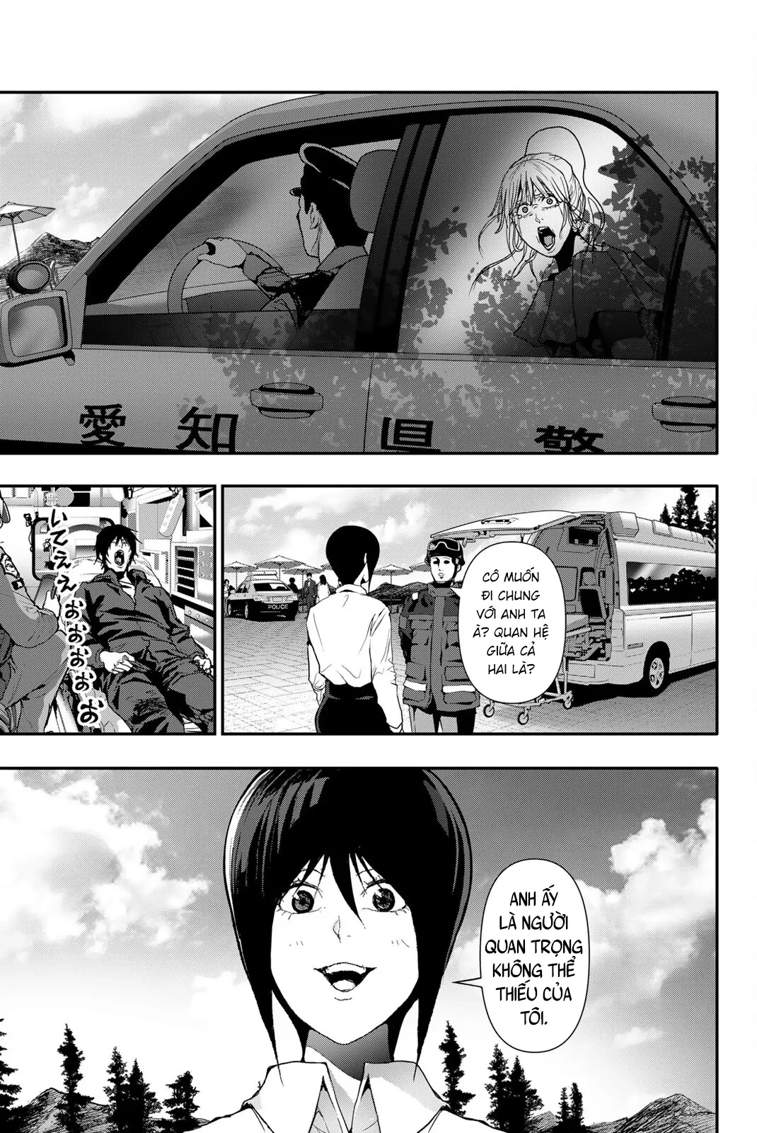 Abu Normal Chapter 47 - 15