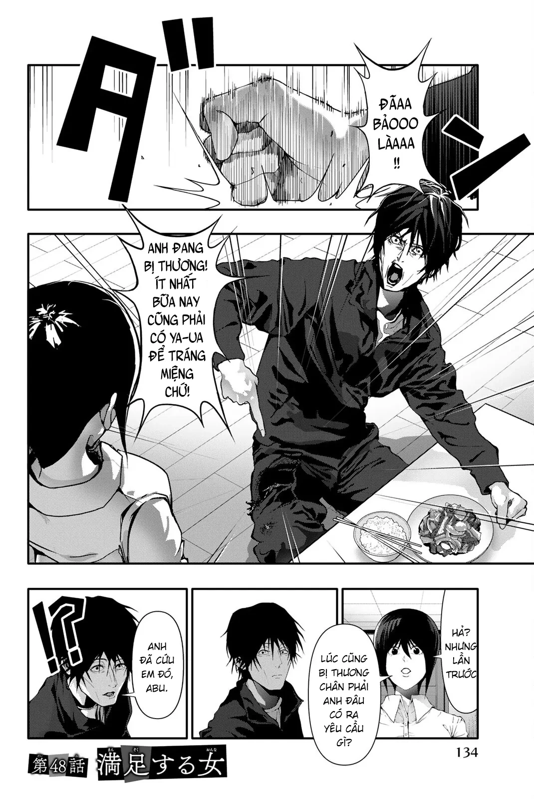 Abu Normal Chapter 48 - 3