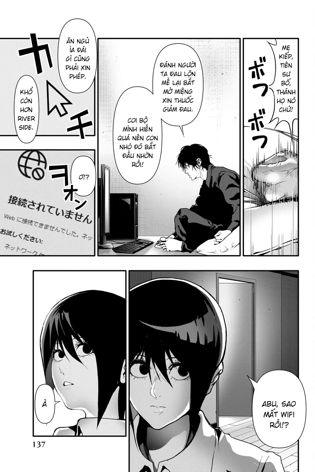 Abu Normal Chapter 48 - 6