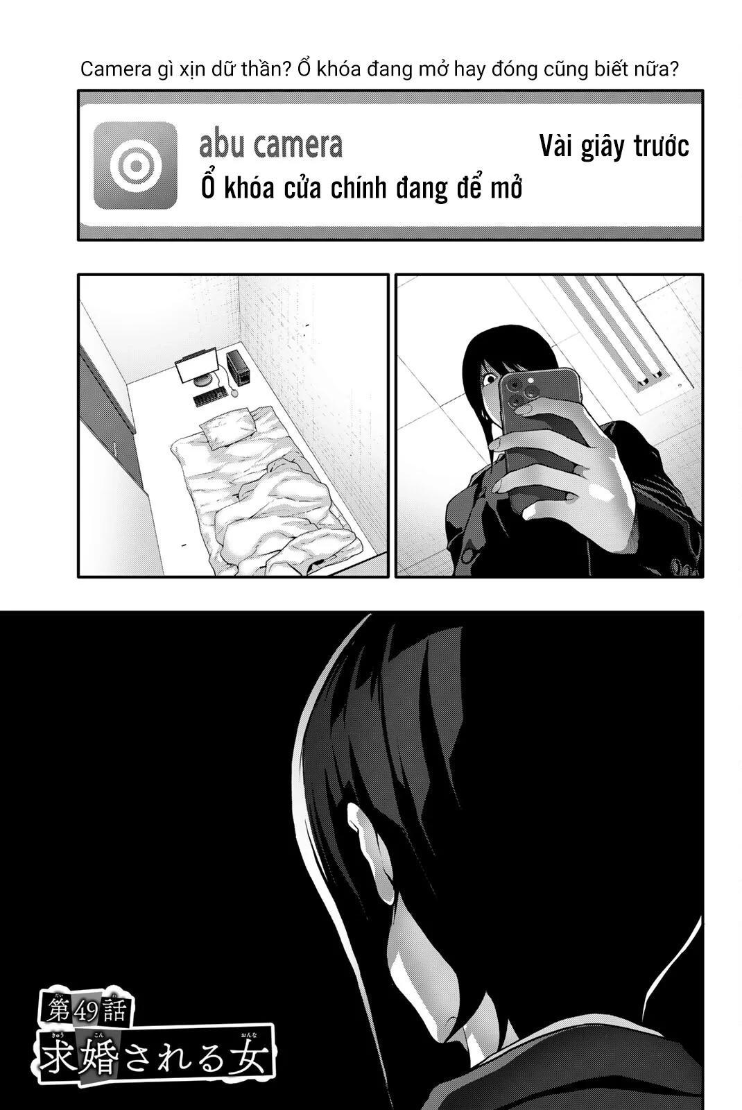 Abu Normal Chapter 49 - 2