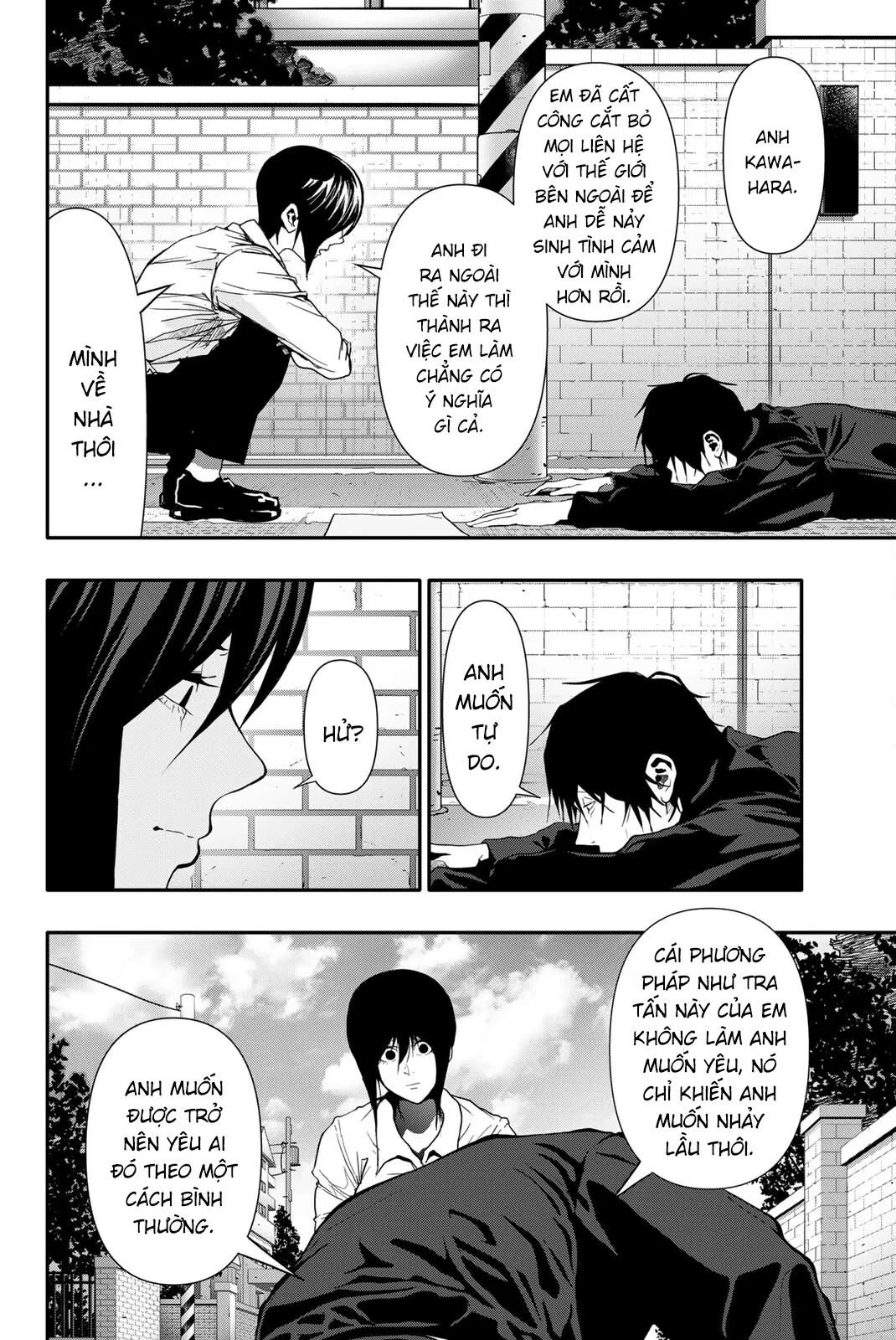 Abu Normal Chapter 49 - 7