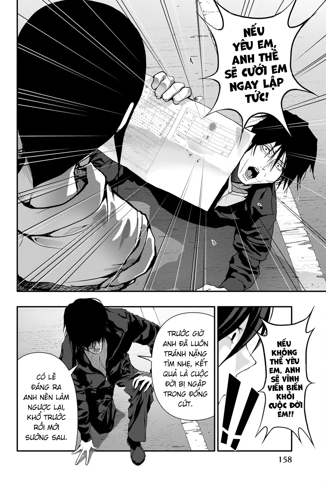 Abu Normal Chapter 49 - 11