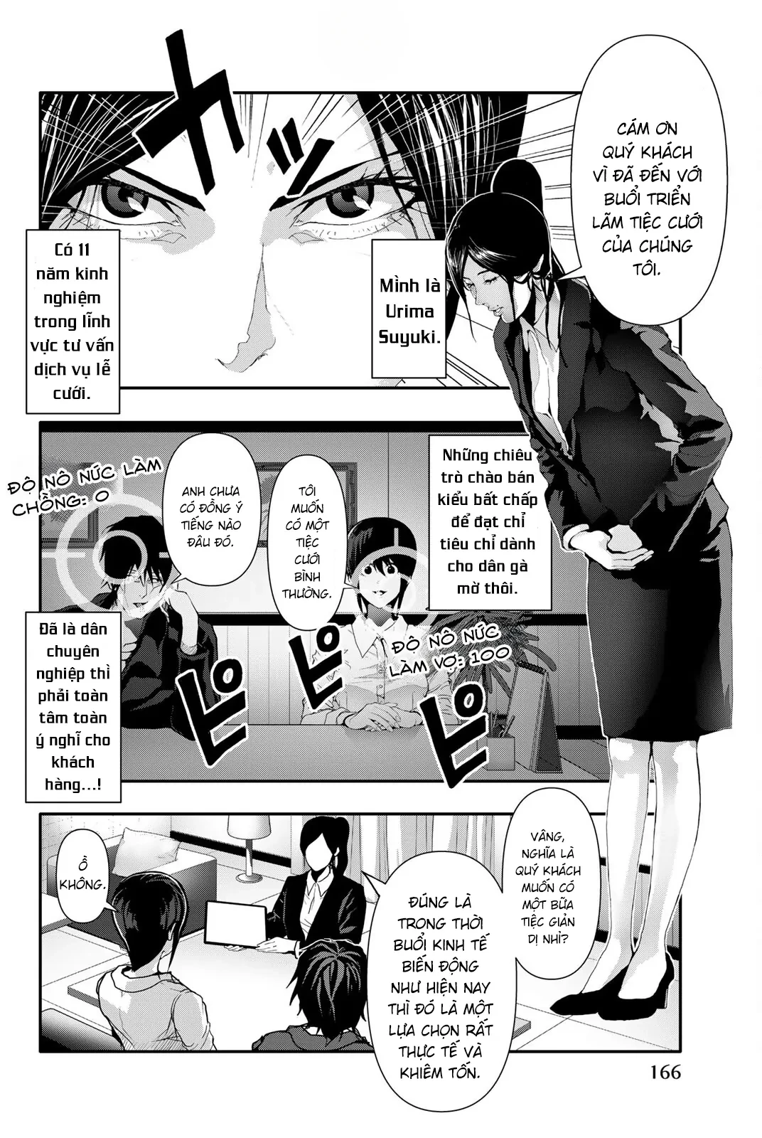 Abu Normal Chapter 50 - 3