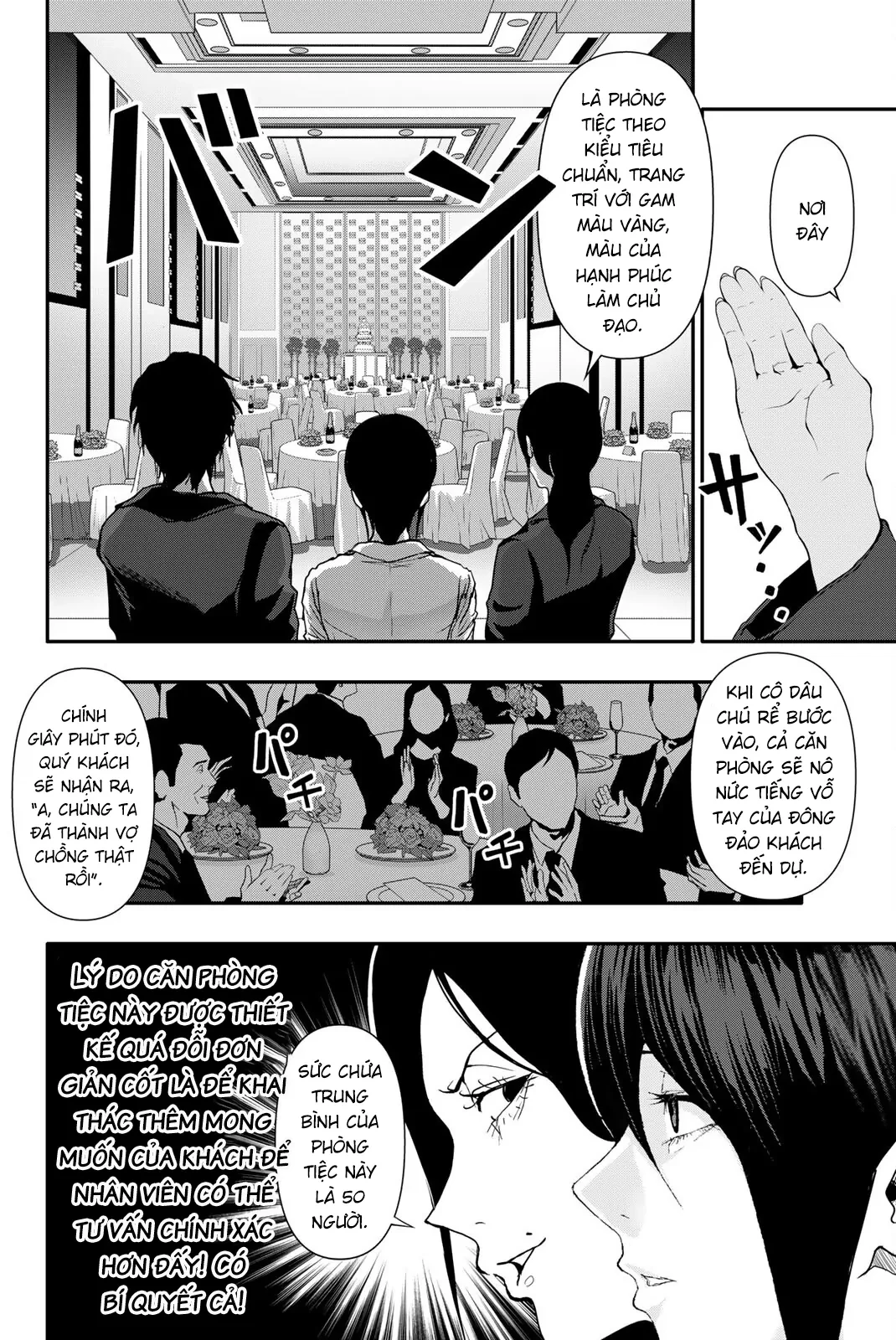 Abu Normal Chapter 50 - 5