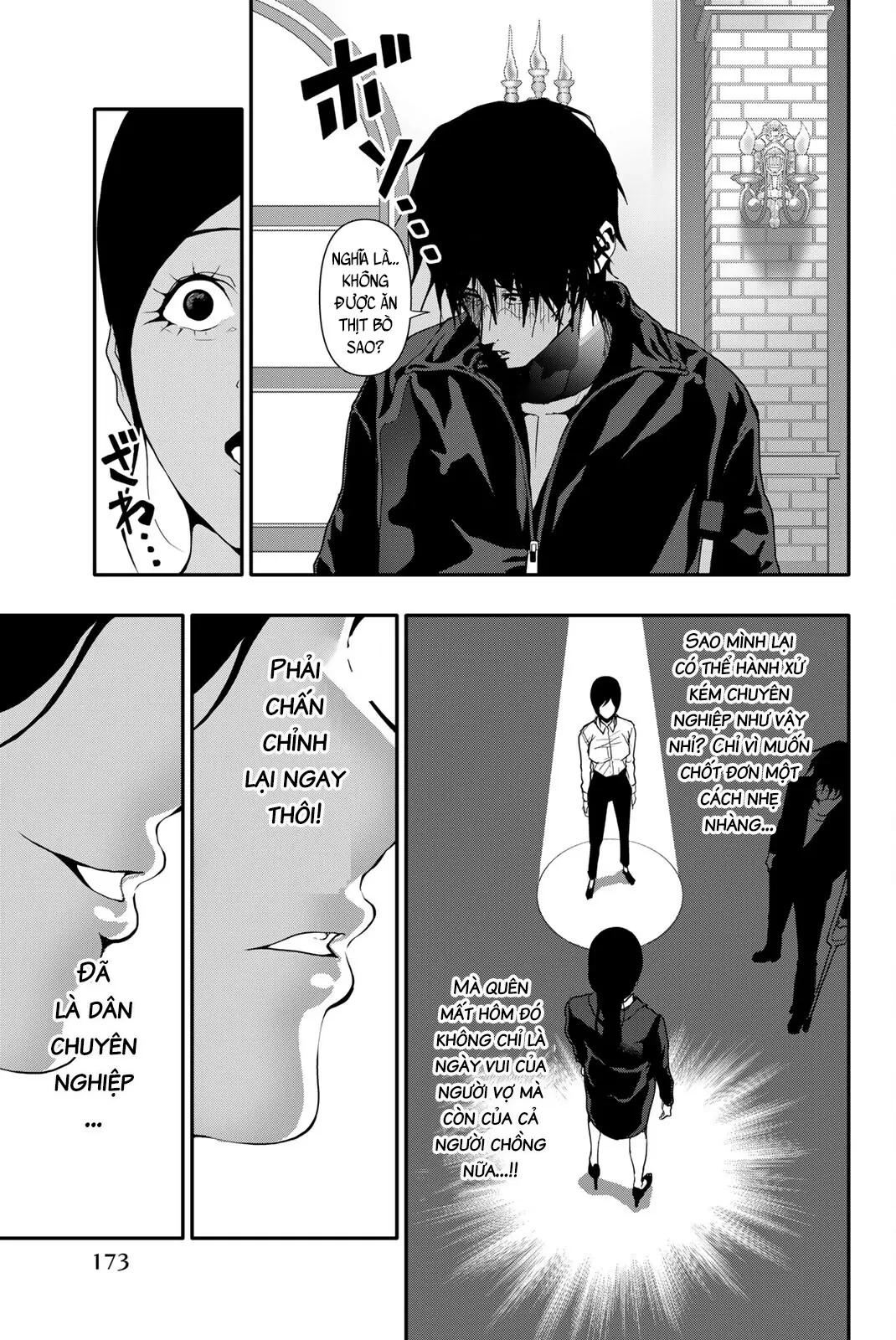 Abu Normal Chapter 50 - 10