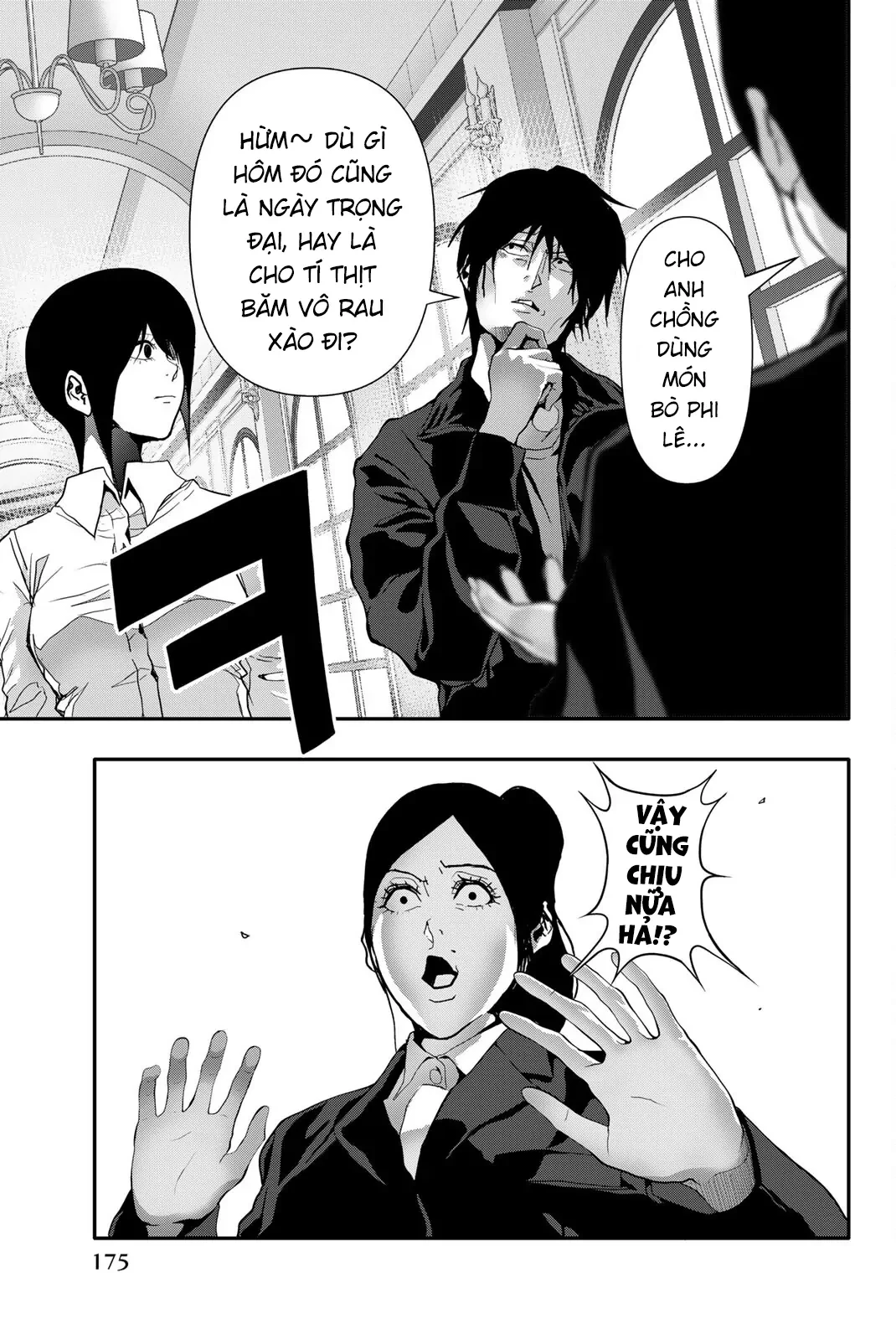 Abu Normal Chapter 50 - 12