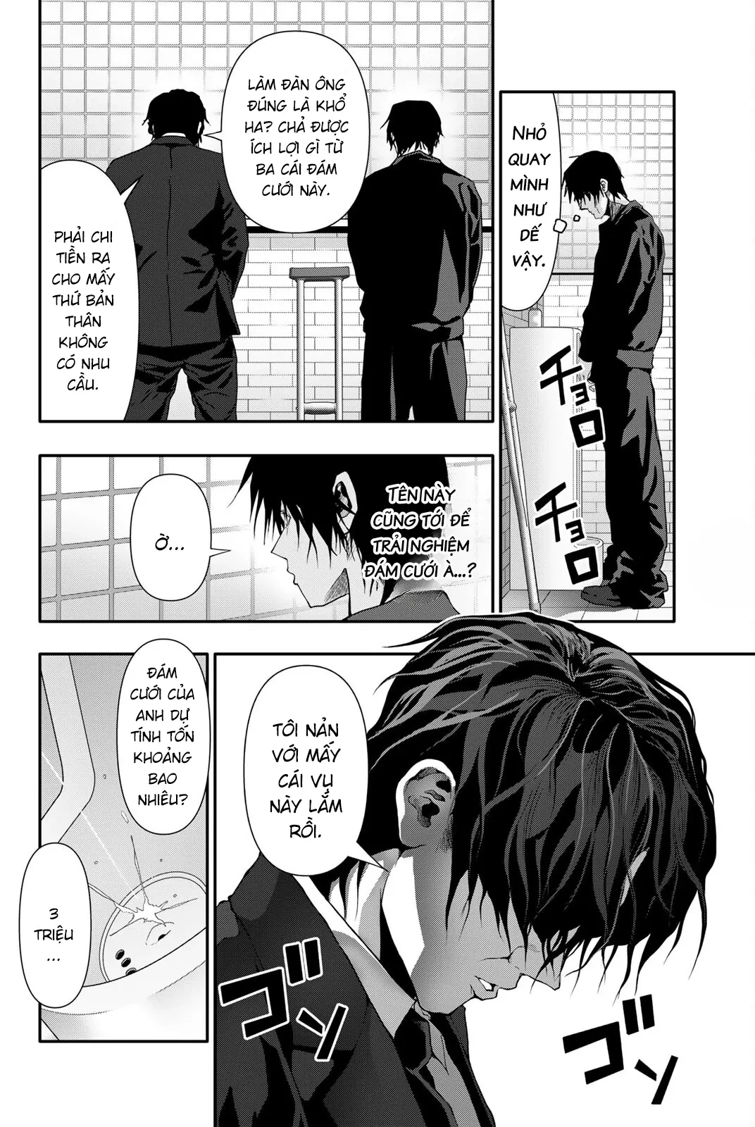 Abu Normal Chapter 50 - 15