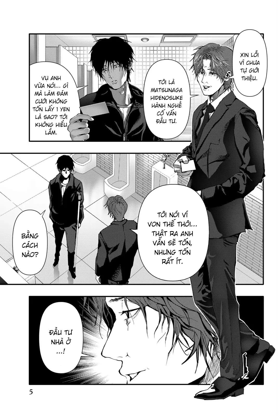 Abu Normal Chapter 51 - 3