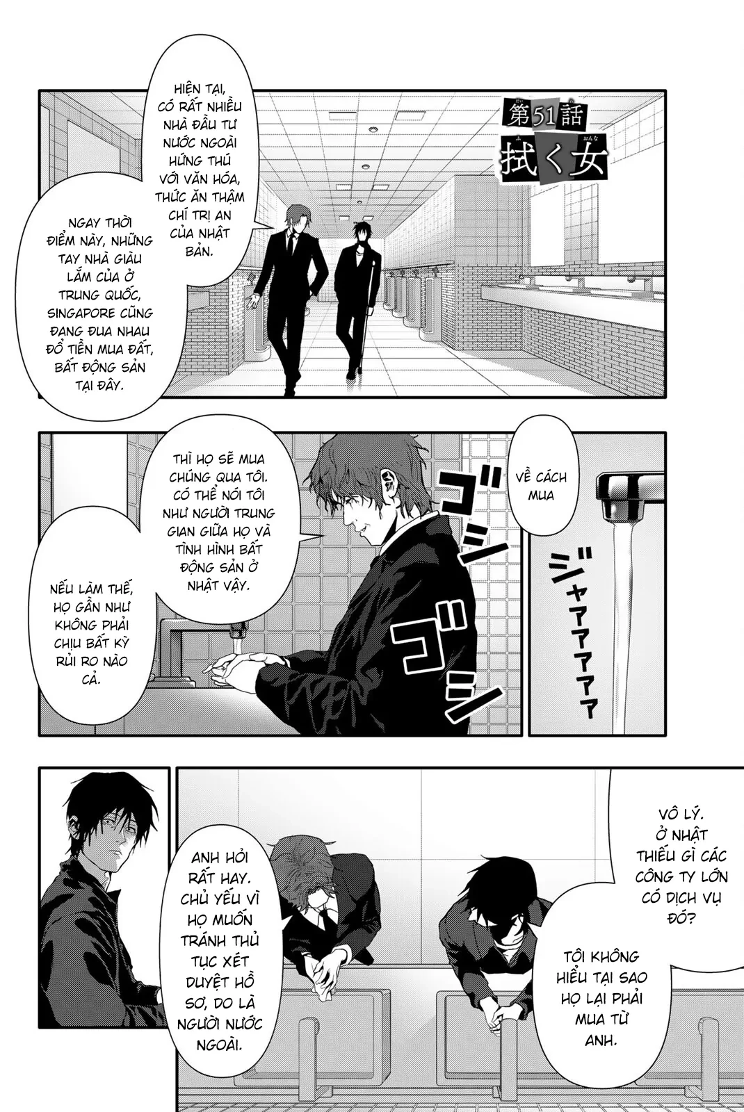 Abu Normal Chapter 51 - 4