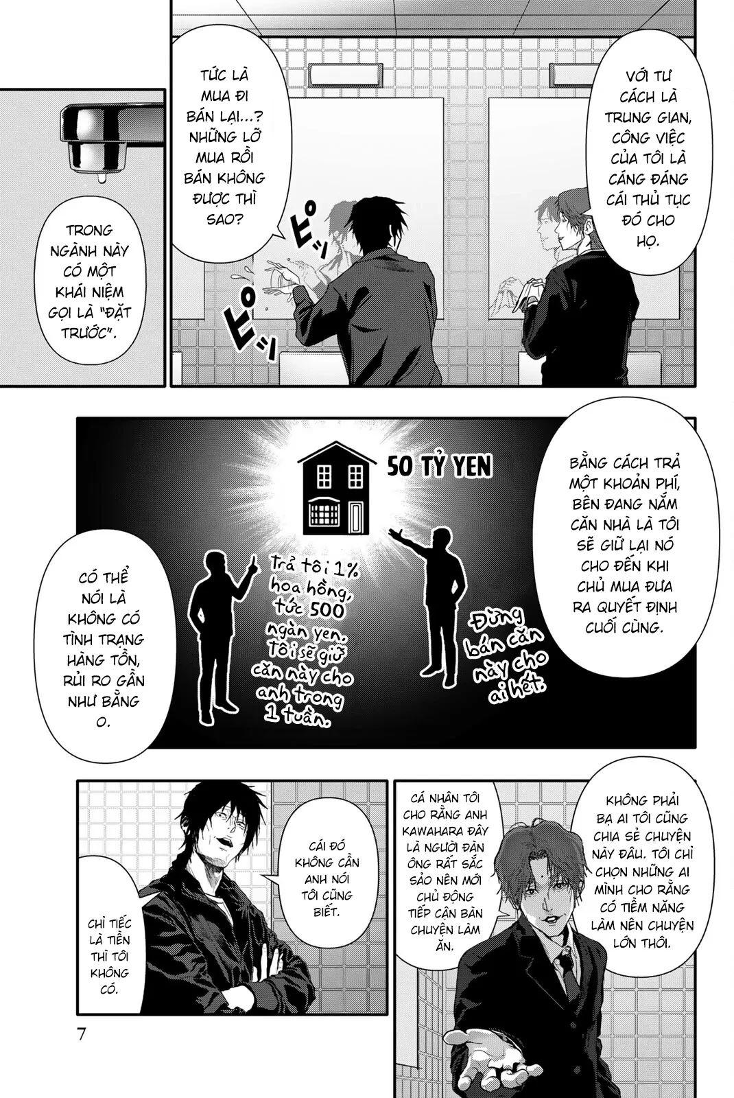 Abu Normal Chapter 51 - 5