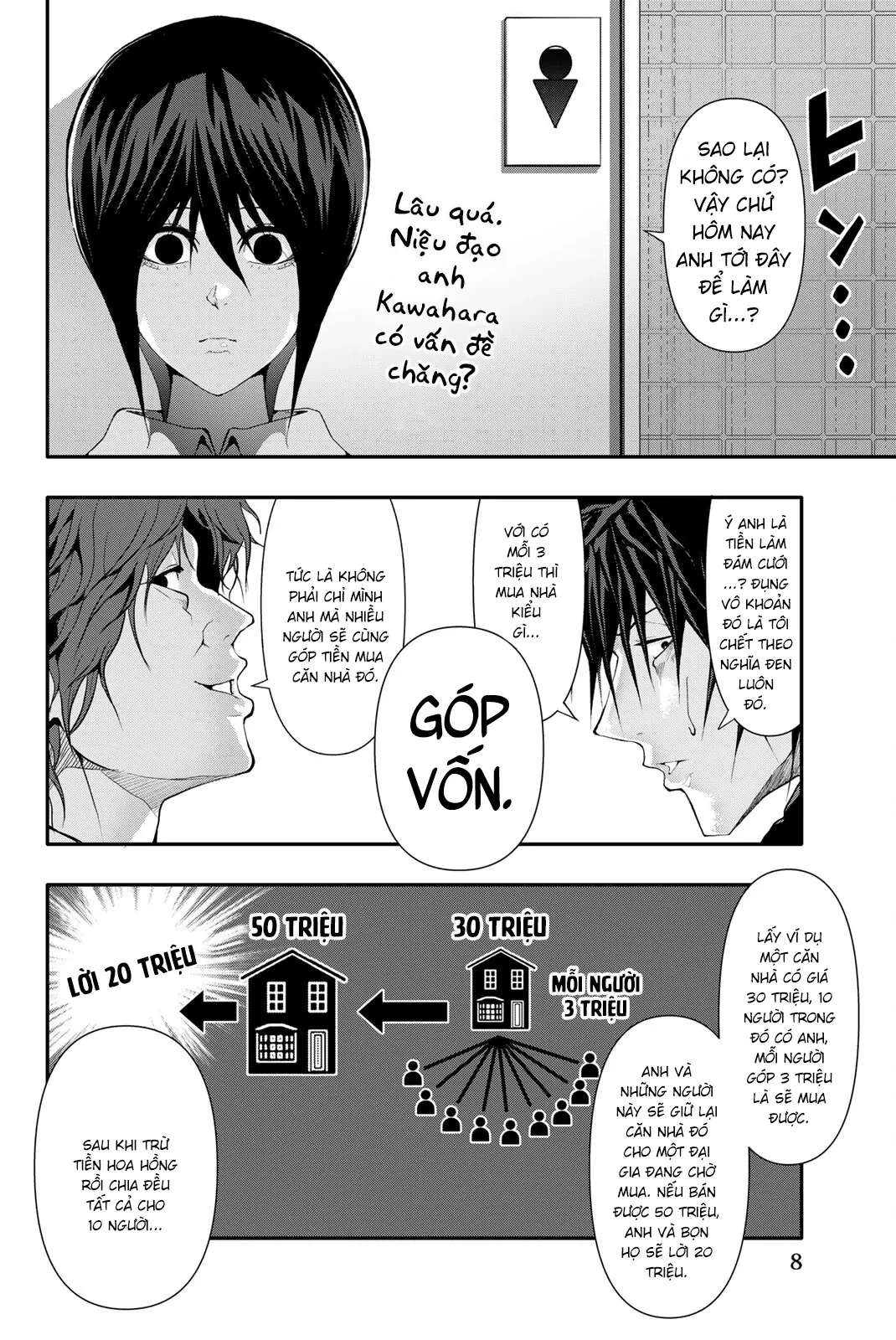 Abu Normal Chapter 51 - 6