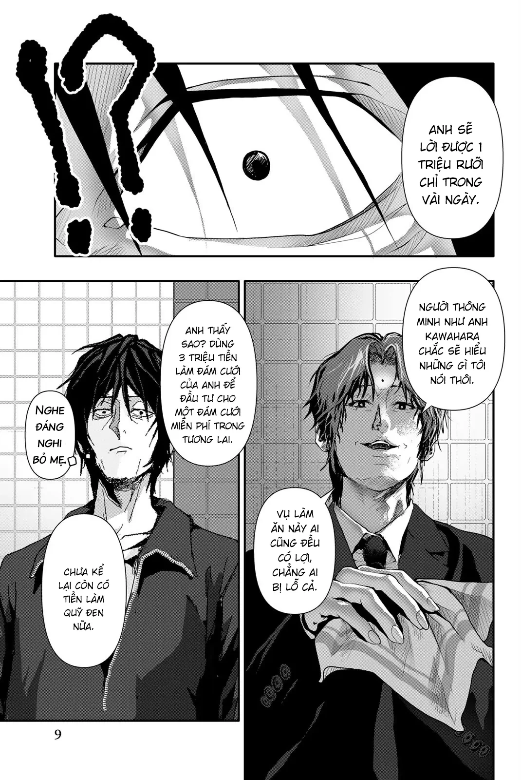 Abu Normal Chapter 51 - 7