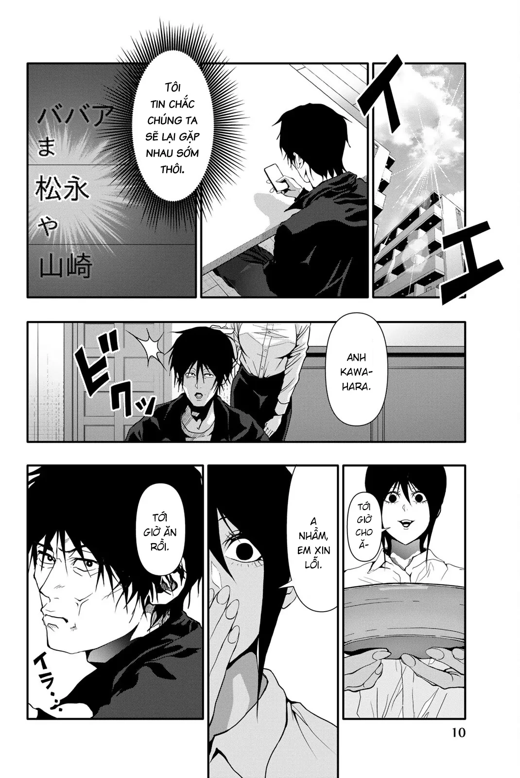 Abu Normal Chapter 51 - 8