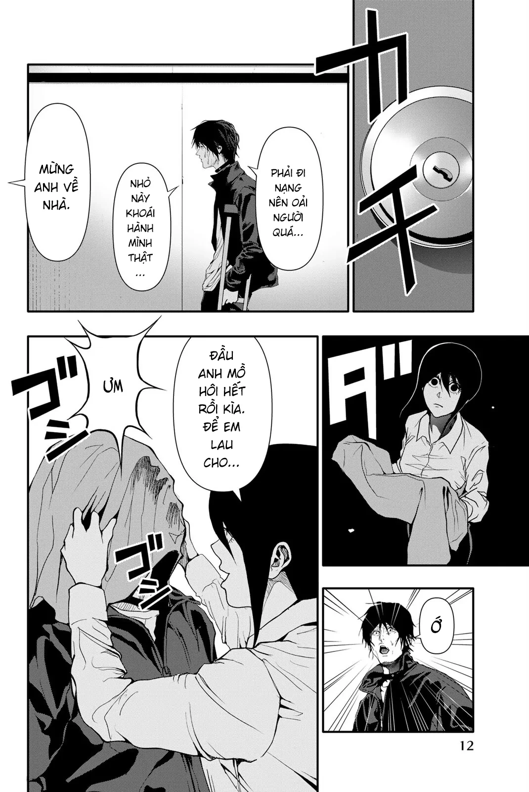 Abu Normal Chapter 51 - 10