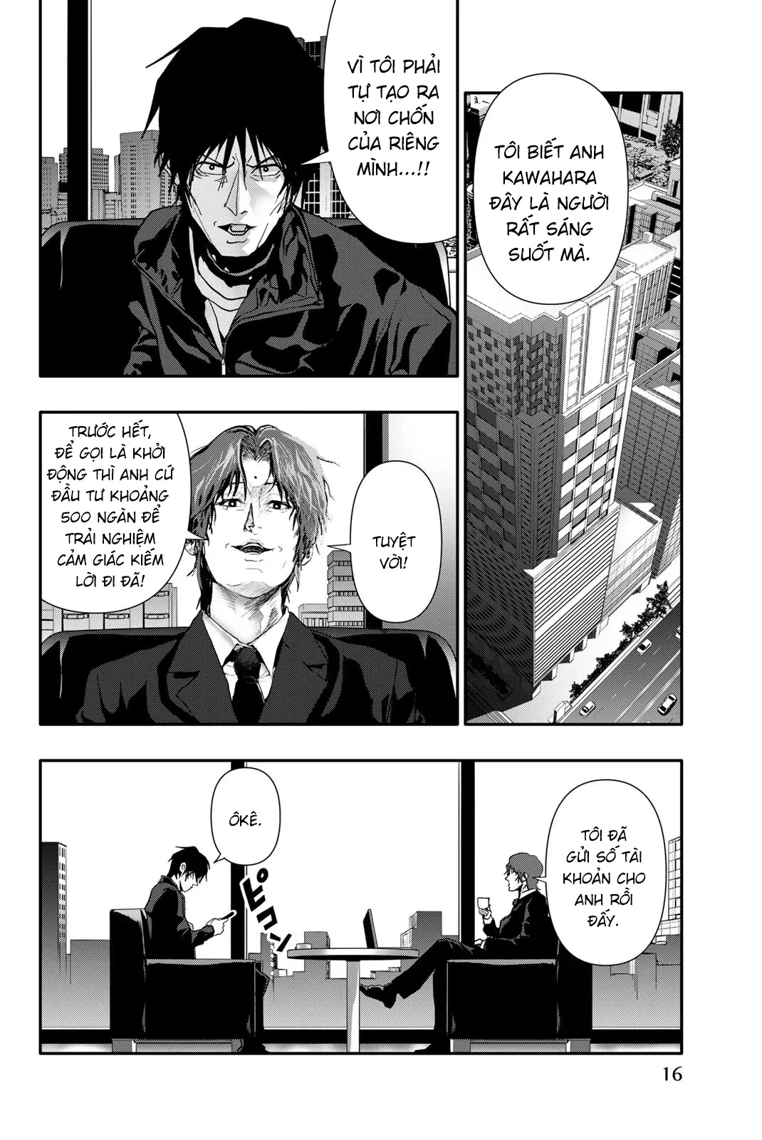 Abu Normal Chapter 51 - 14