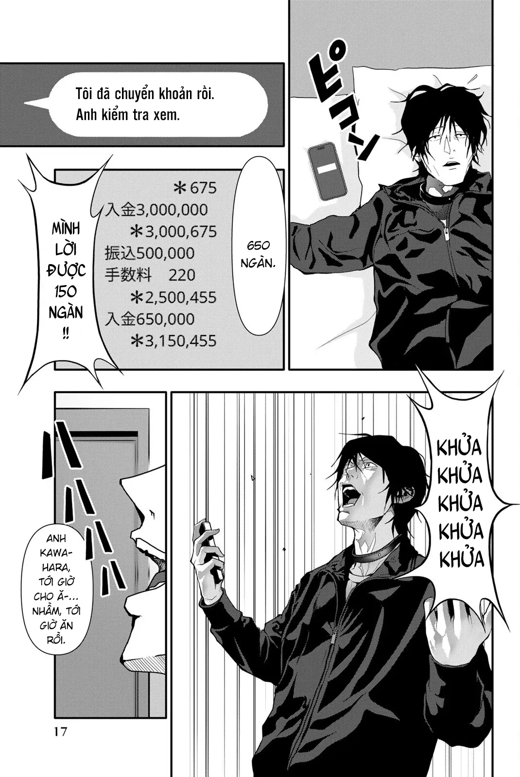 Abu Normal Chapter 51 - 15