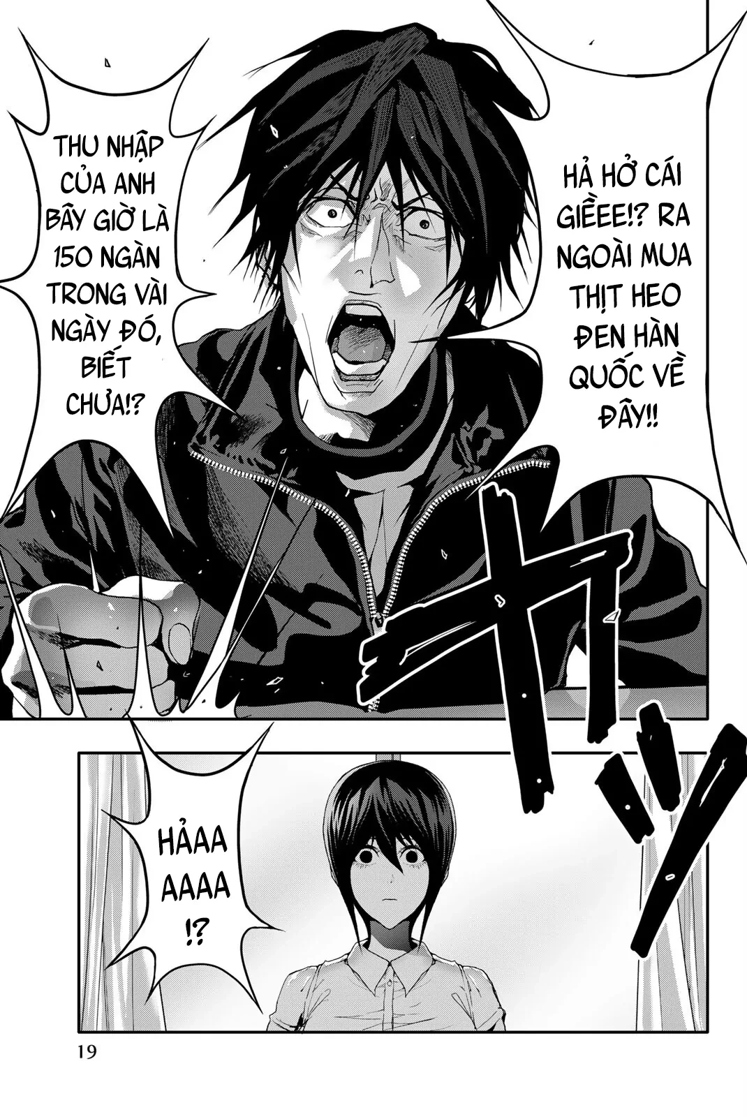 Abu Normal Chapter 51 - 17