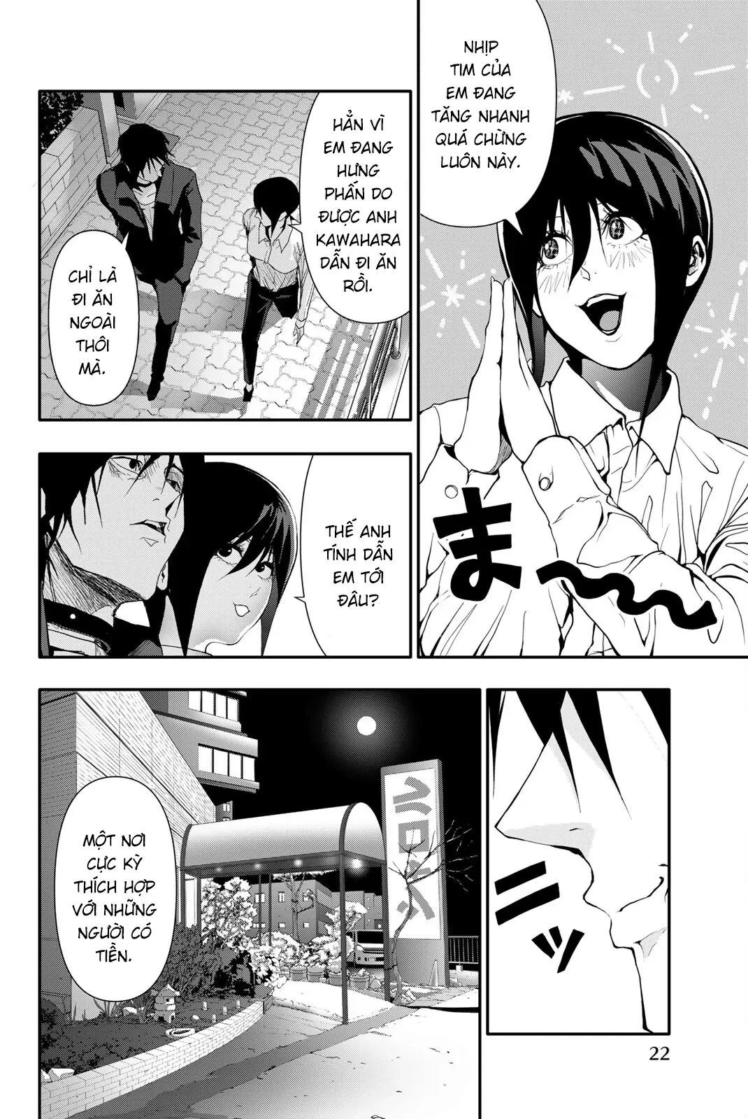 Abu Normal Chapter 52 - 3