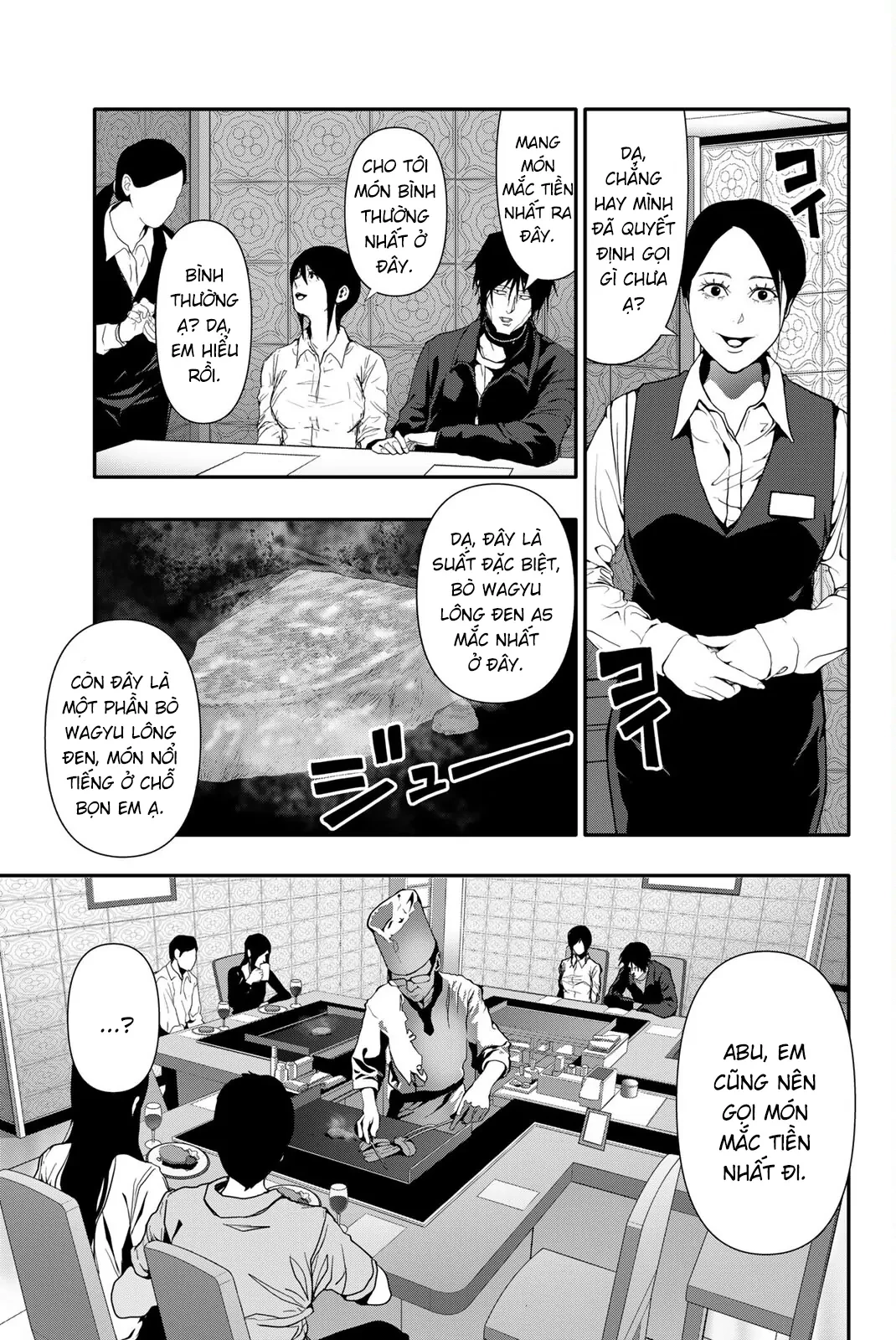 Abu Normal Chapter 52 - 4