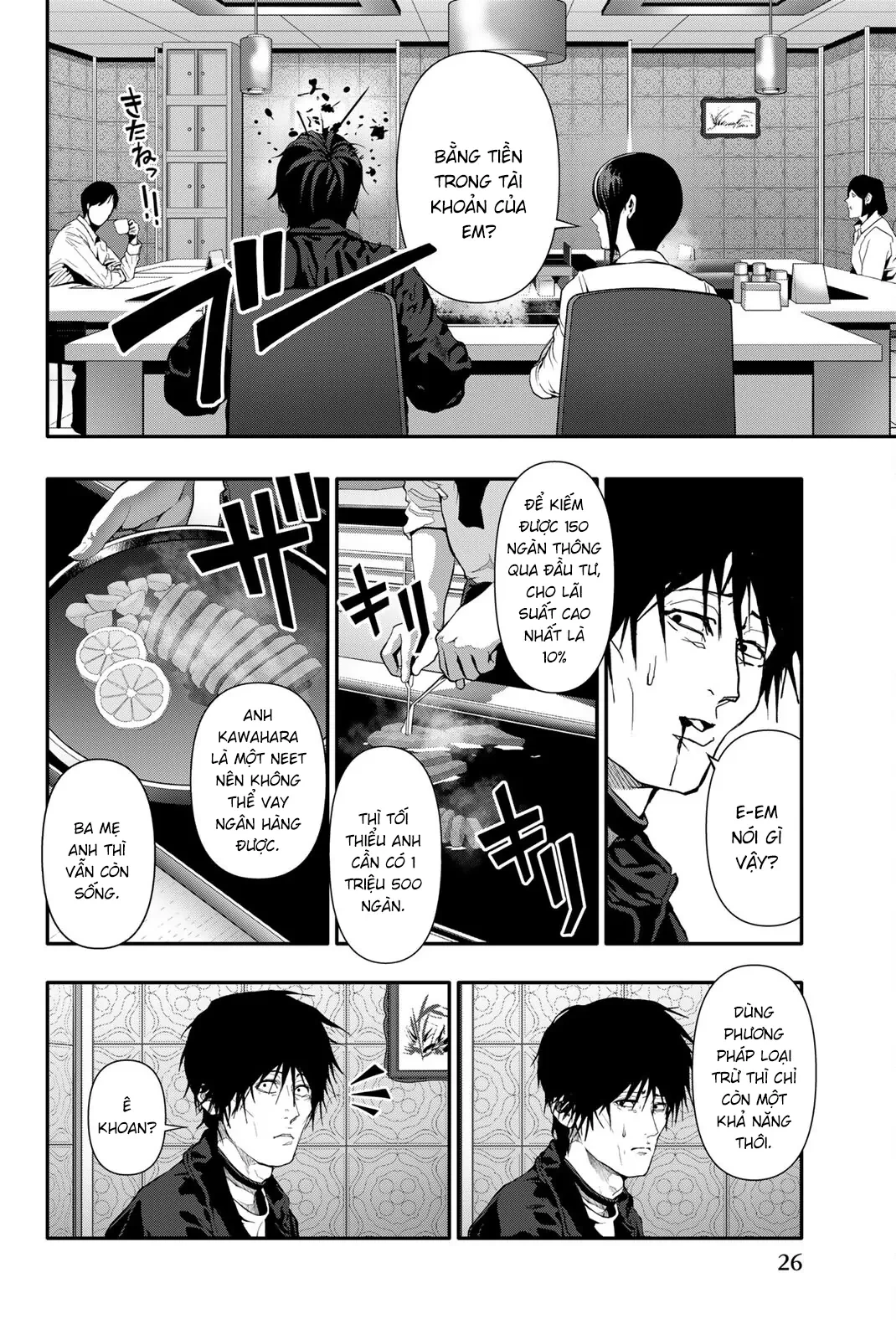 Abu Normal Chapter 52 - 7