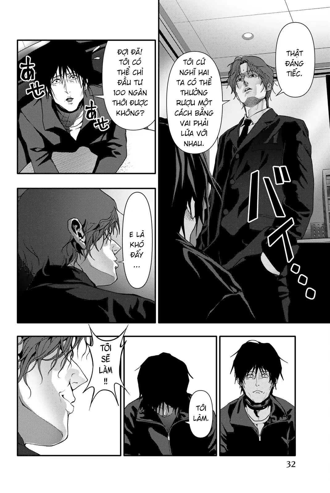 Abu Normal Chapter 52 - 12