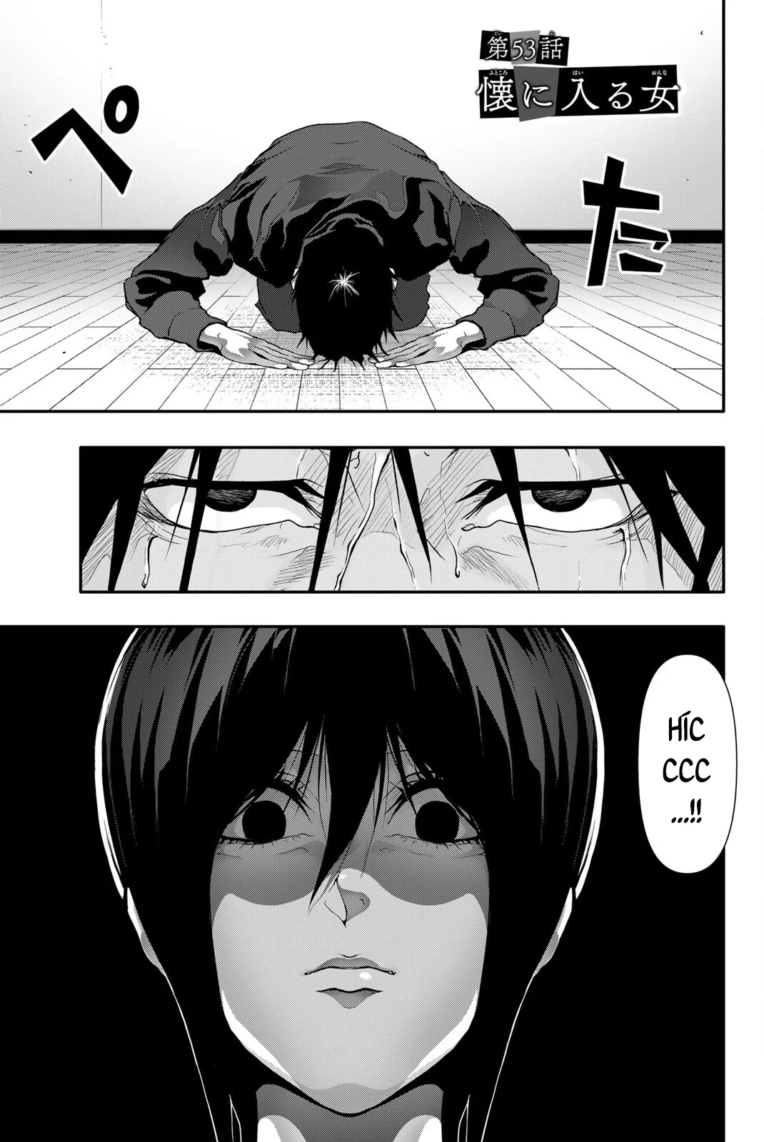 Abu Normal Chapter 53 - 2