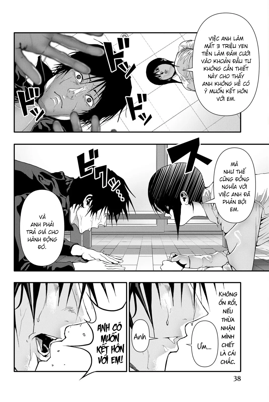 Abu Normal Chapter 53 - 3