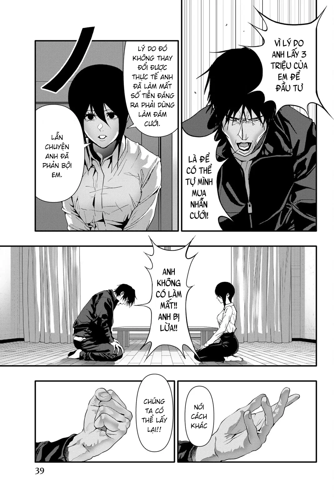 Abu Normal Chapter 53 - 4